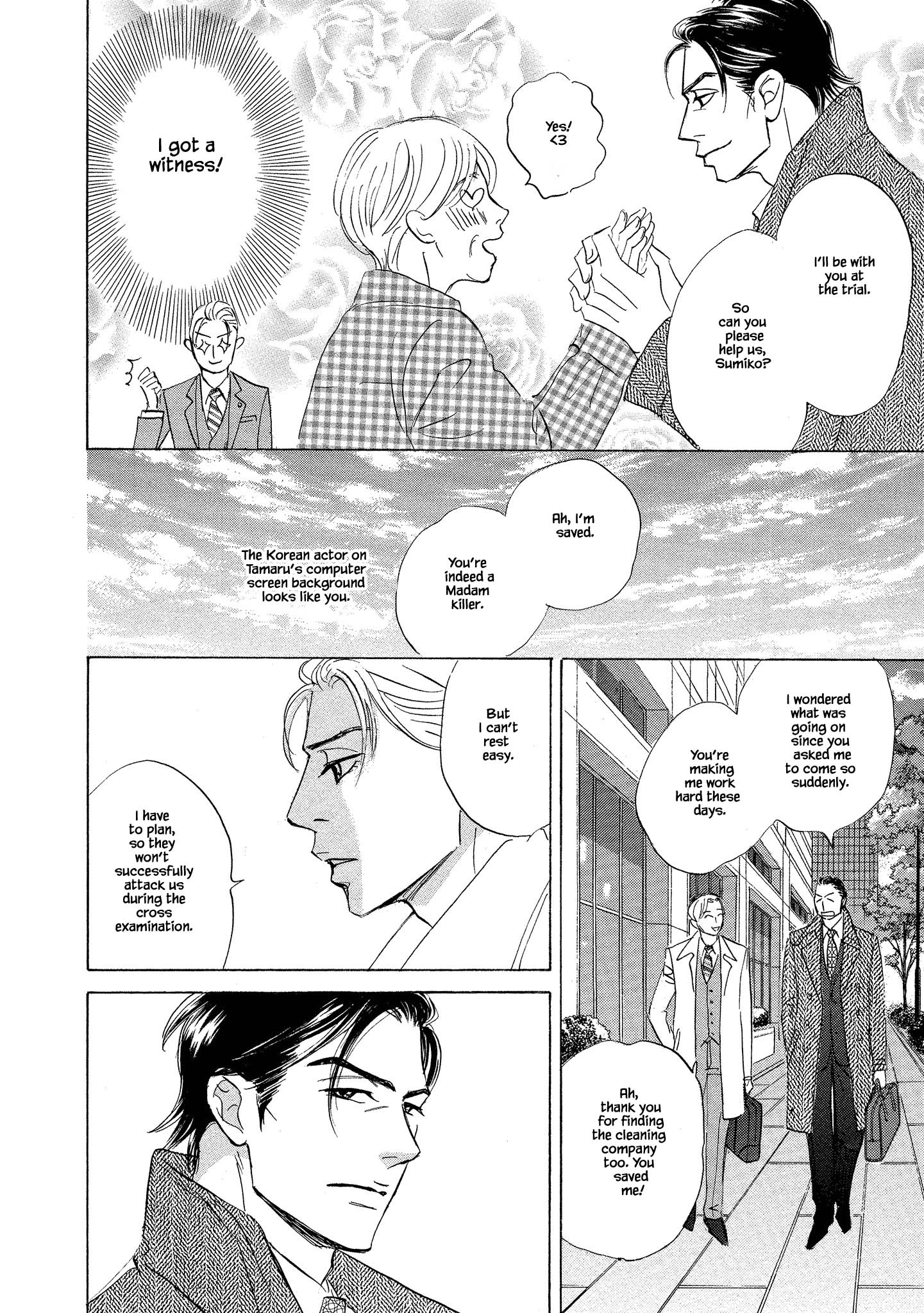Isshou Tsuzukerarenai Shigoto side story - Mori and Mikami Chapter 3.2 page 4 - 