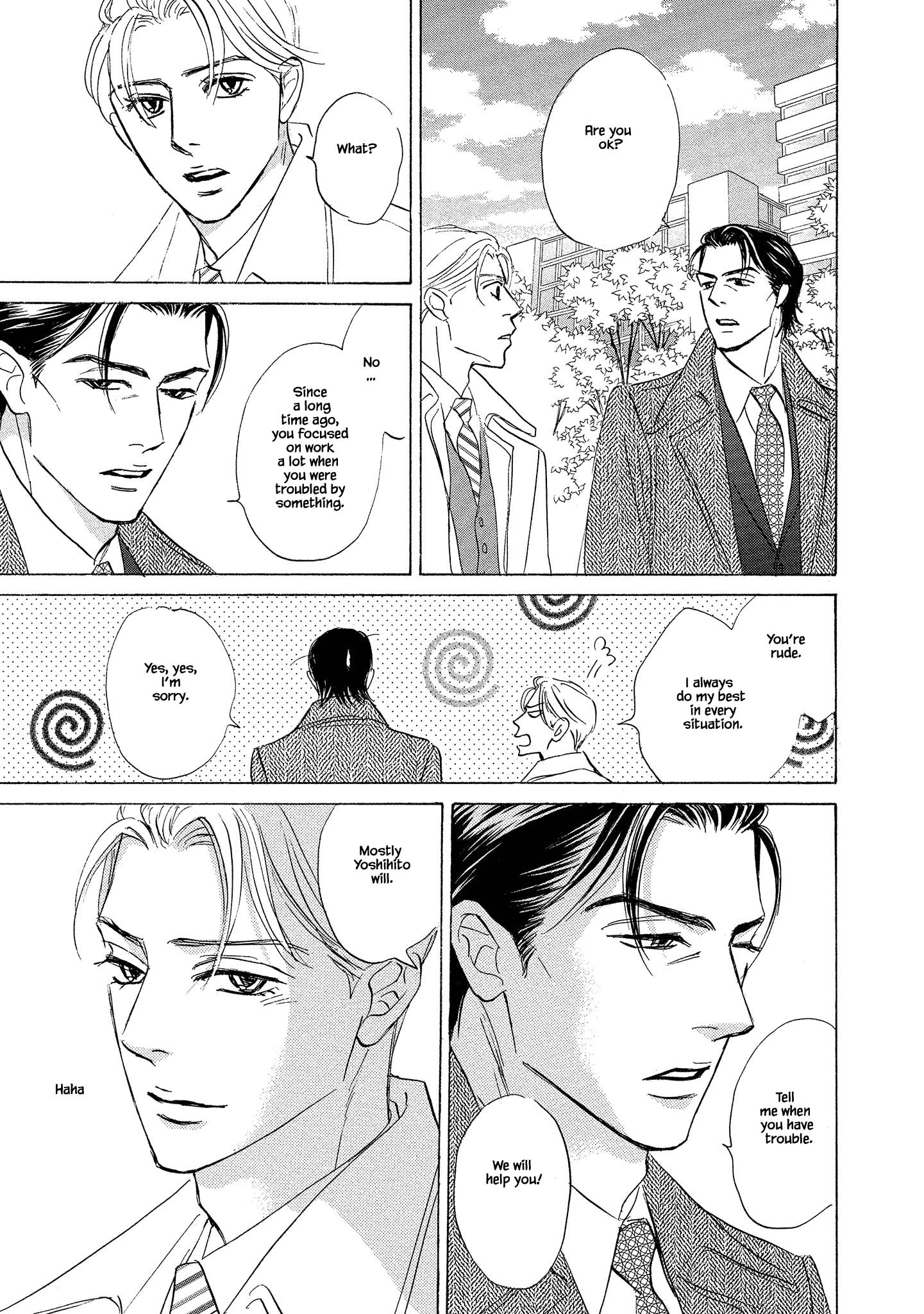 Isshou Tsuzukerarenai Shigoto side story - Mori and Mikami Chapter 3.2 page 5 - 