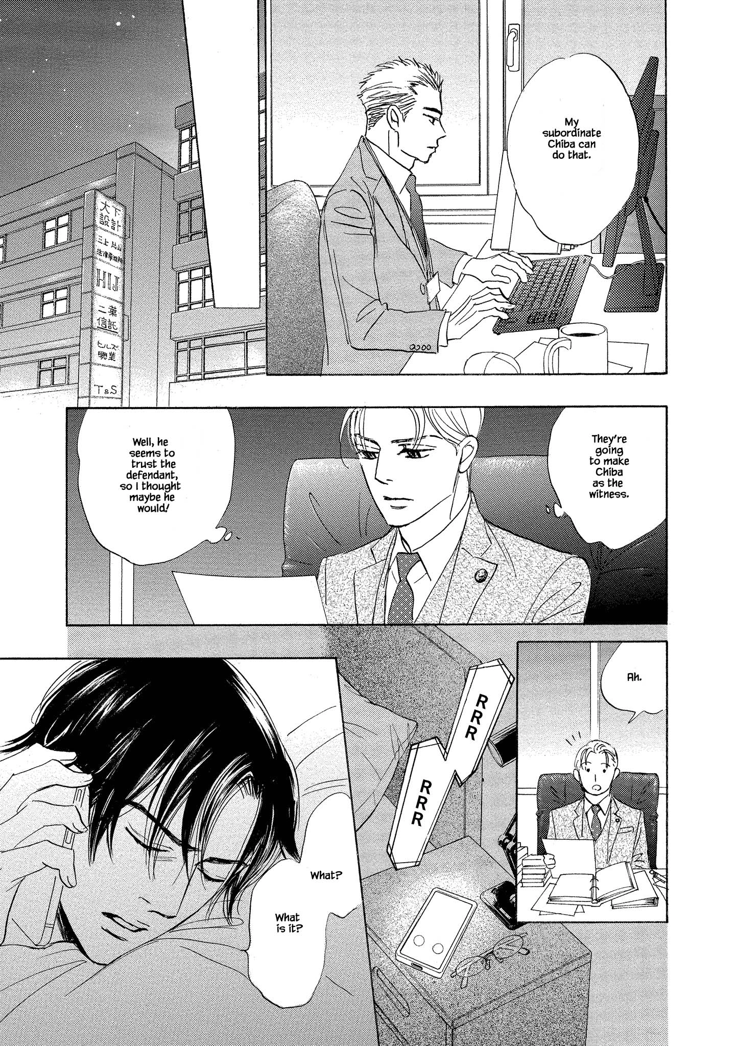 Isshou Tsuzukerarenai Shigoto side story - Mori and Mikami Chapter 3.2 page 7 - 