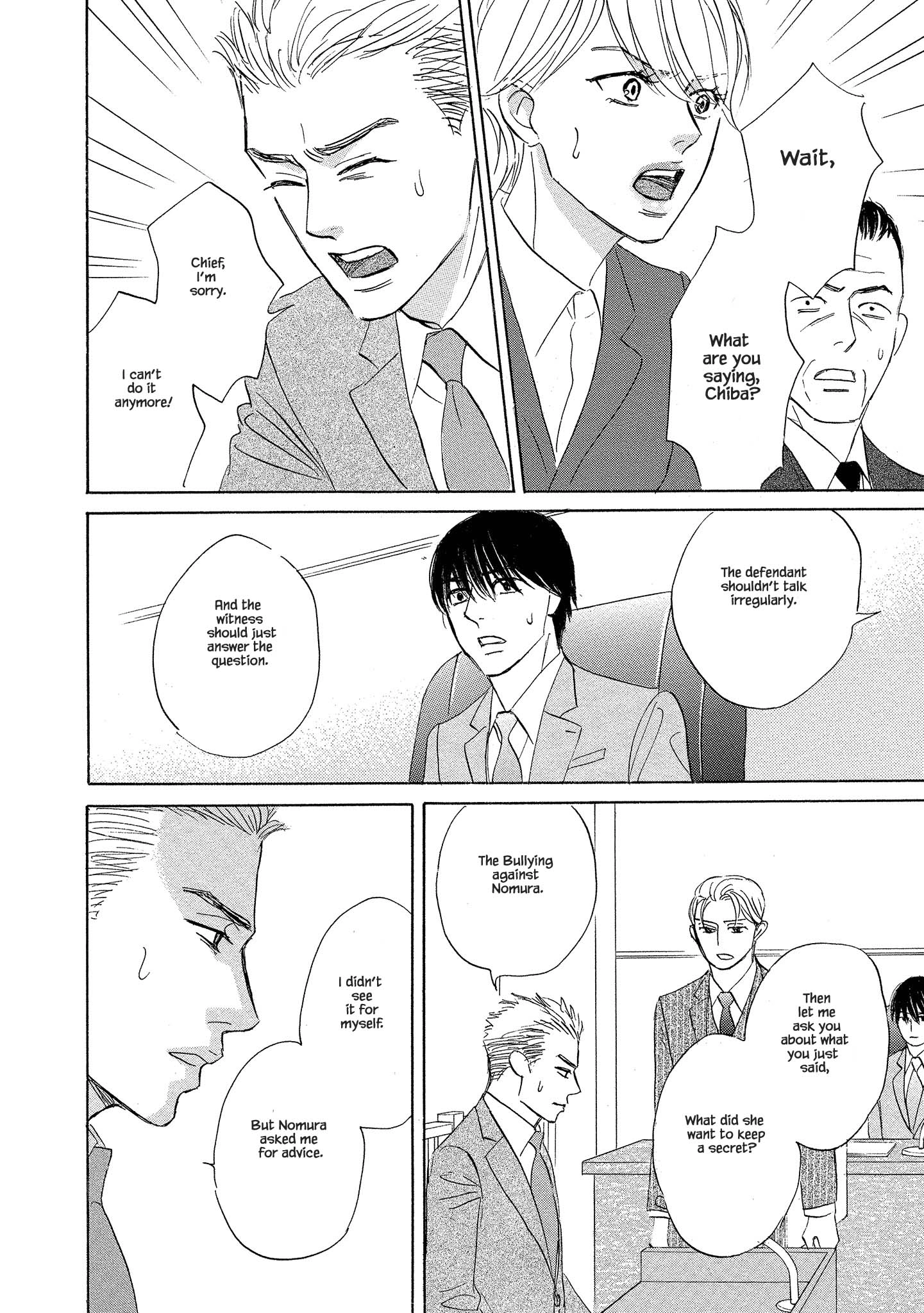 Isshou Tsuzukerarenai Shigoto side story - Mori and Mikami Chapter 4.1 page 11 - 