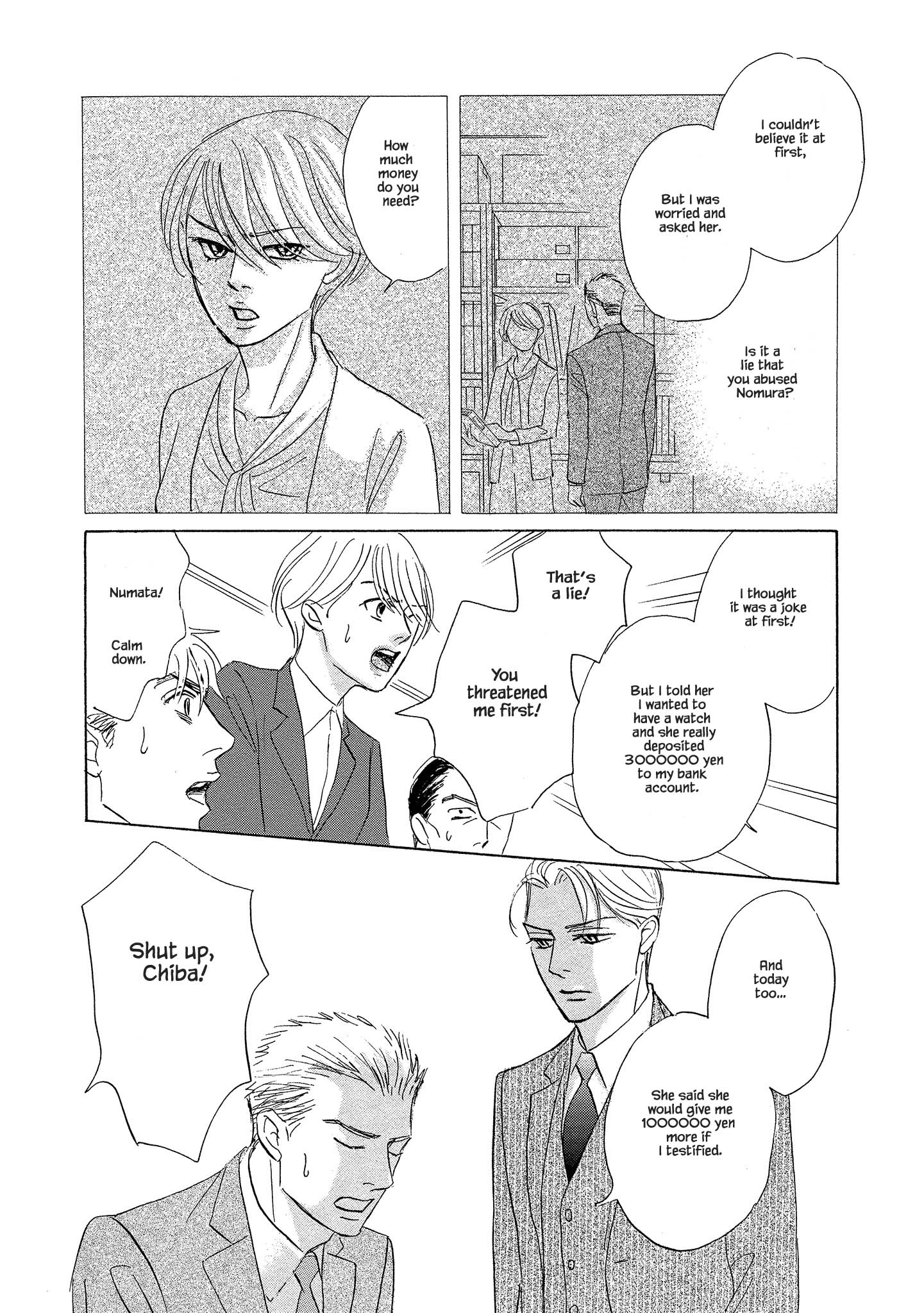 Isshou Tsuzukerarenai Shigoto side story - Mori and Mikami Chapter 4.1 page 12 - 