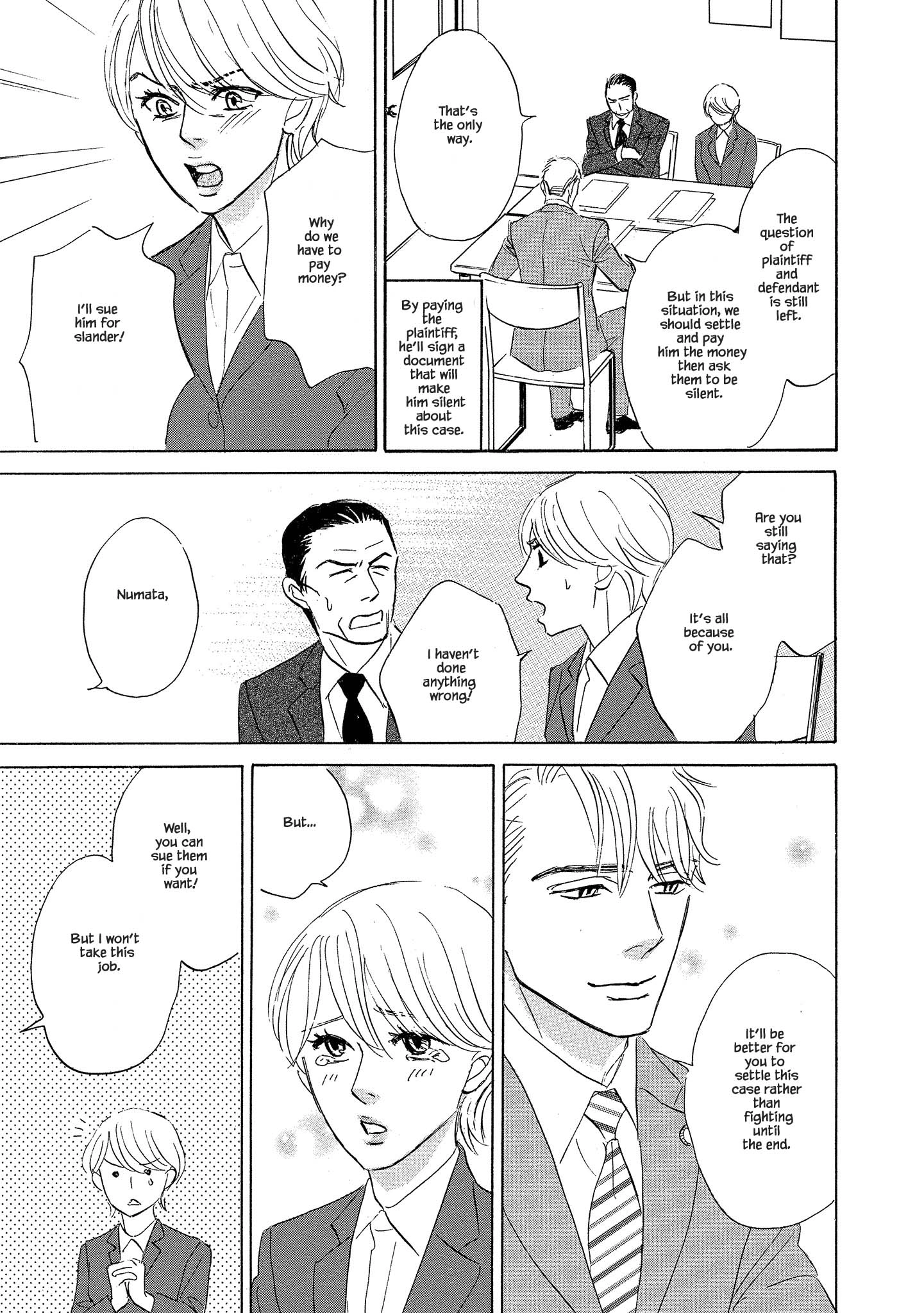 Isshou Tsuzukerarenai Shigoto side story - Mori and Mikami Chapter 4.1 page 14 - 