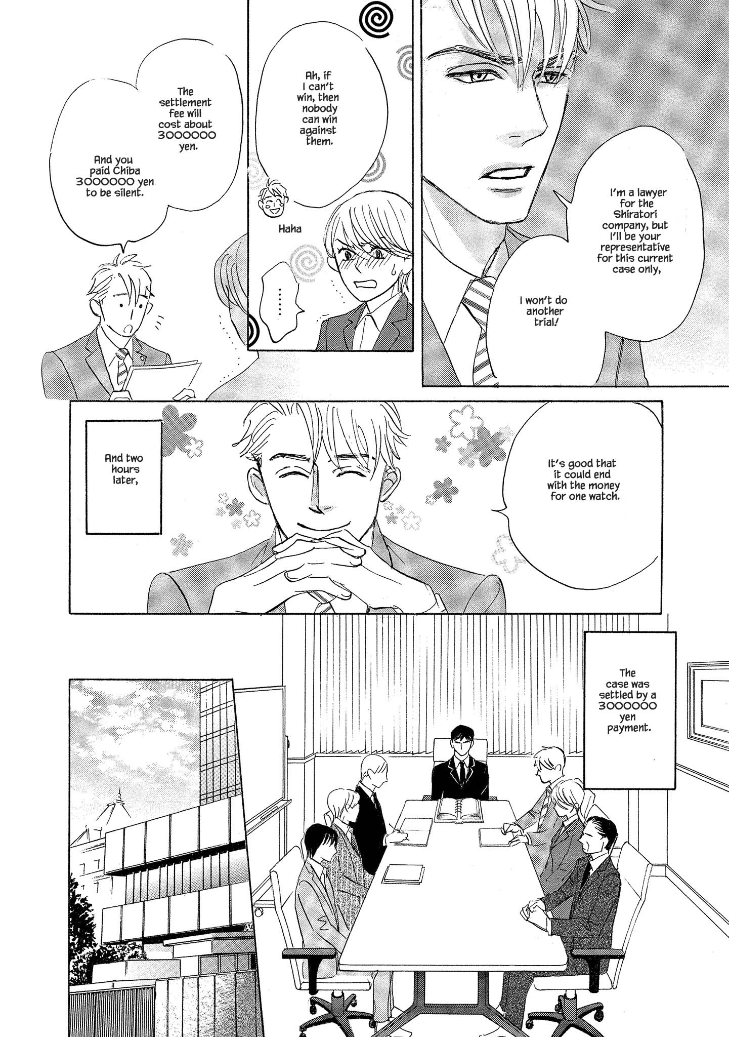 Isshou Tsuzukerarenai Shigoto side story - Mori and Mikami Chapter 4.1 page 15 - 