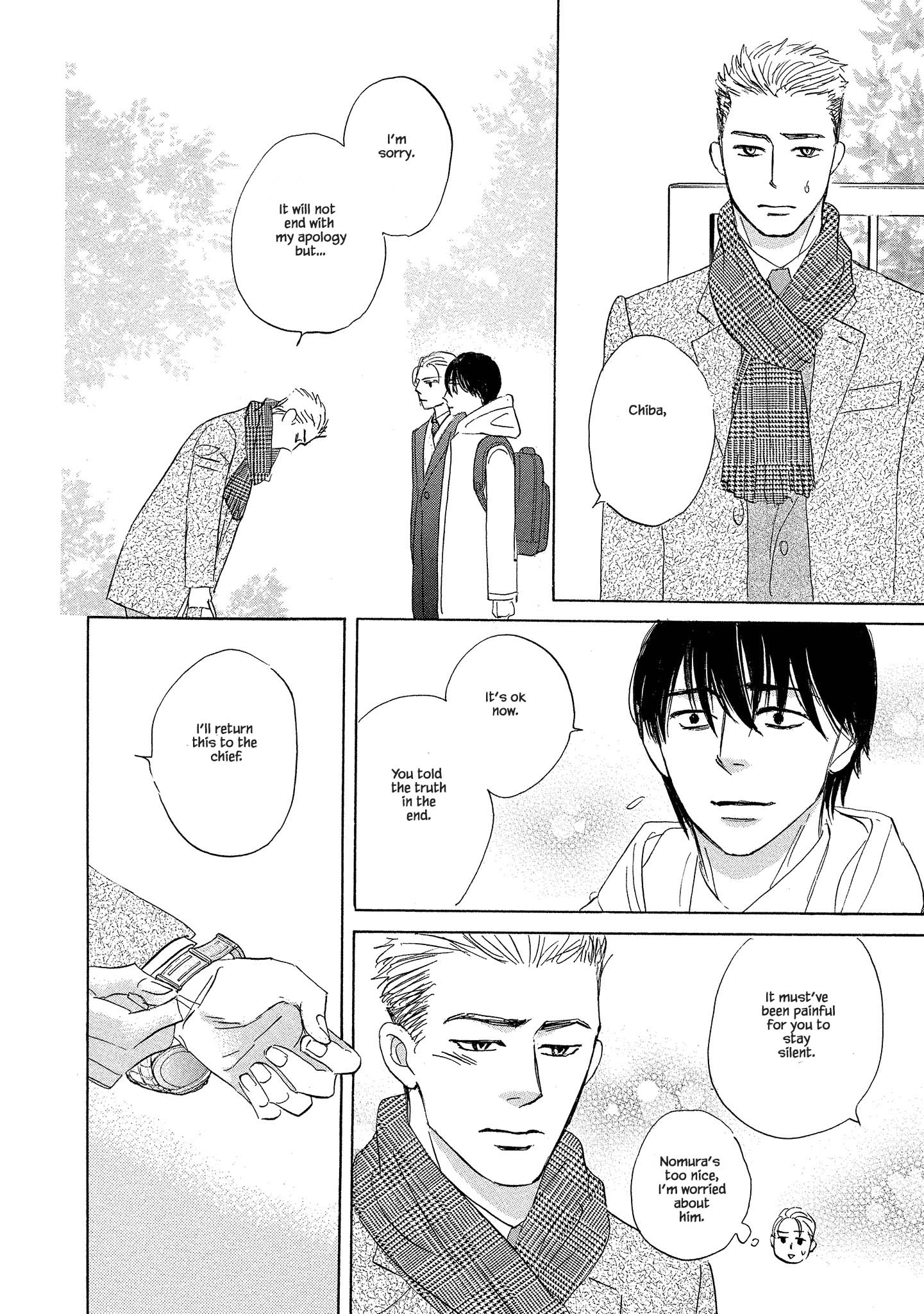 Isshou Tsuzukerarenai Shigoto side story - Mori and Mikami Chapter 4.1 page 17 - 
