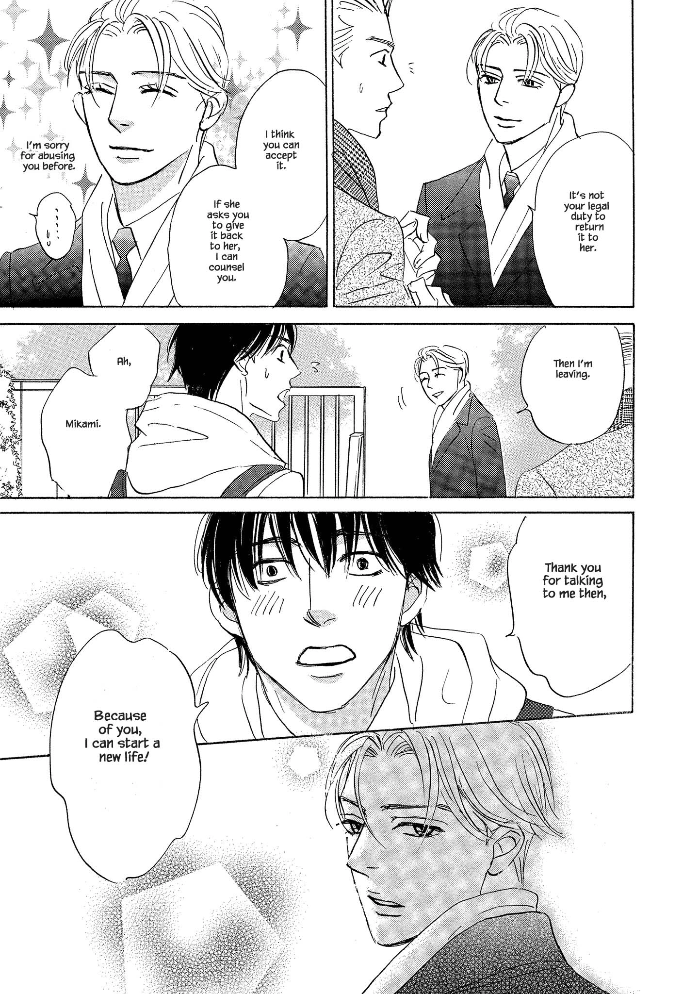 Isshou Tsuzukerarenai Shigoto side story - Mori and Mikami Chapter 4.1 page 18 - 