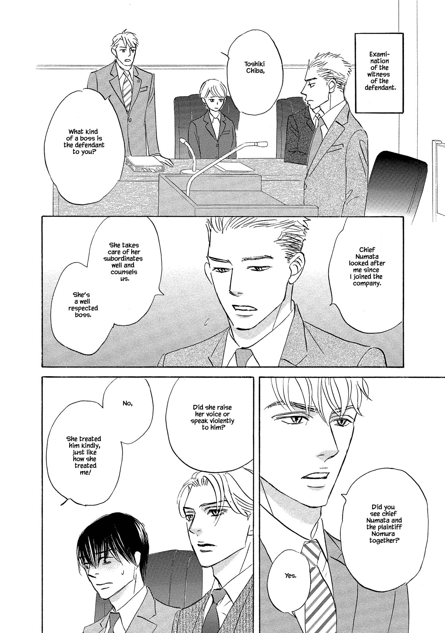 Isshou Tsuzukerarenai Shigoto side story - Mori and Mikami Chapter 4.1 page 3 - 