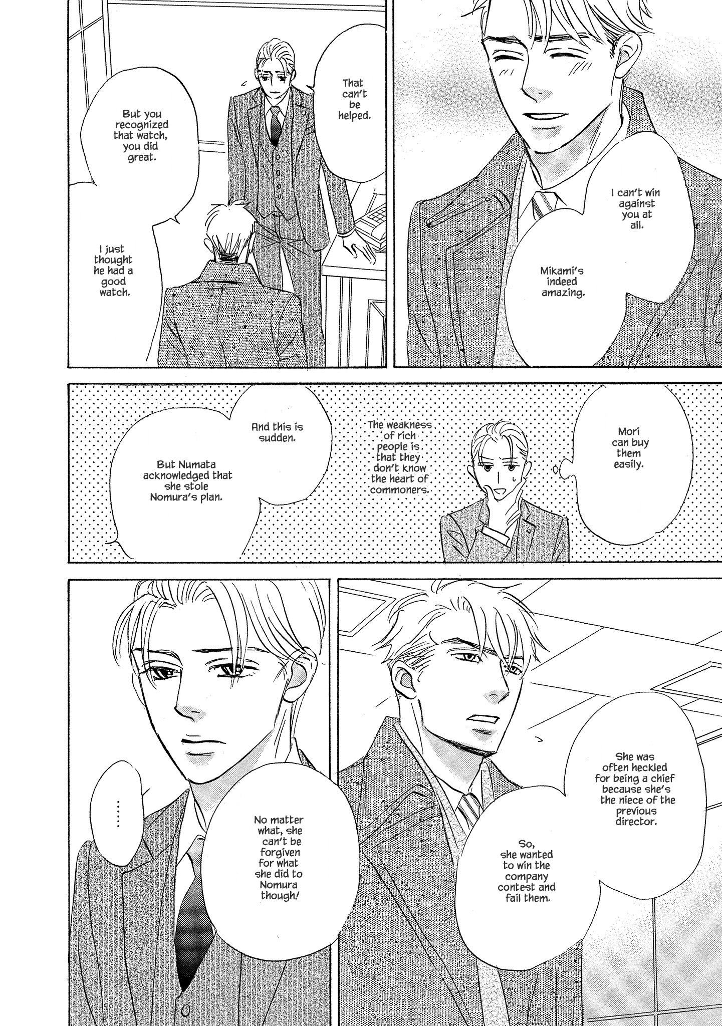 Isshou Tsuzukerarenai Shigoto side story - Mori and Mikami Chapter 4.1 page 21 - 