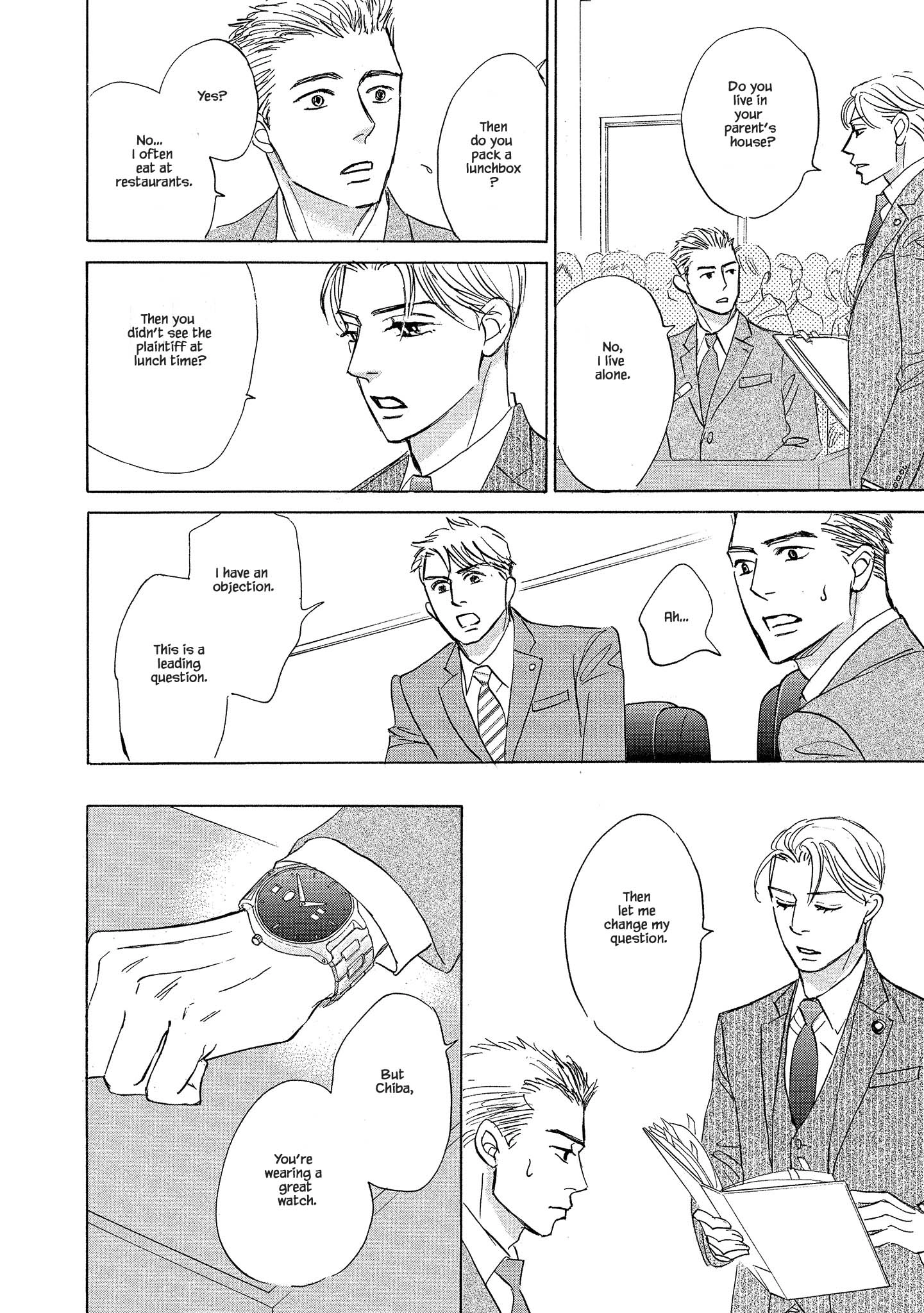 Isshou Tsuzukerarenai Shigoto side story - Mori and Mikami Chapter 4.1 page 5 - 