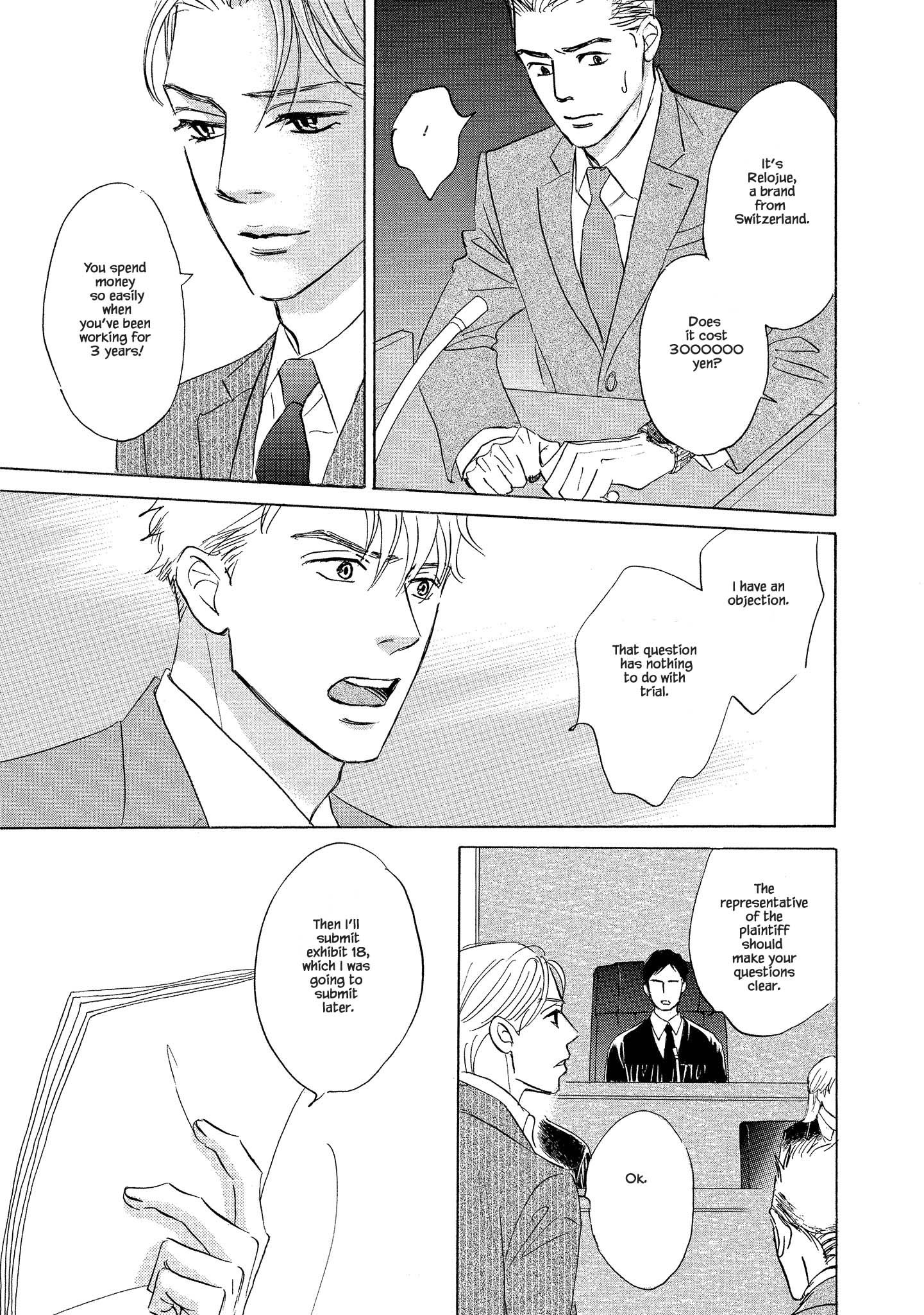 Isshou Tsuzukerarenai Shigoto side story - Mori and Mikami Chapter 4.1 page 6 - 