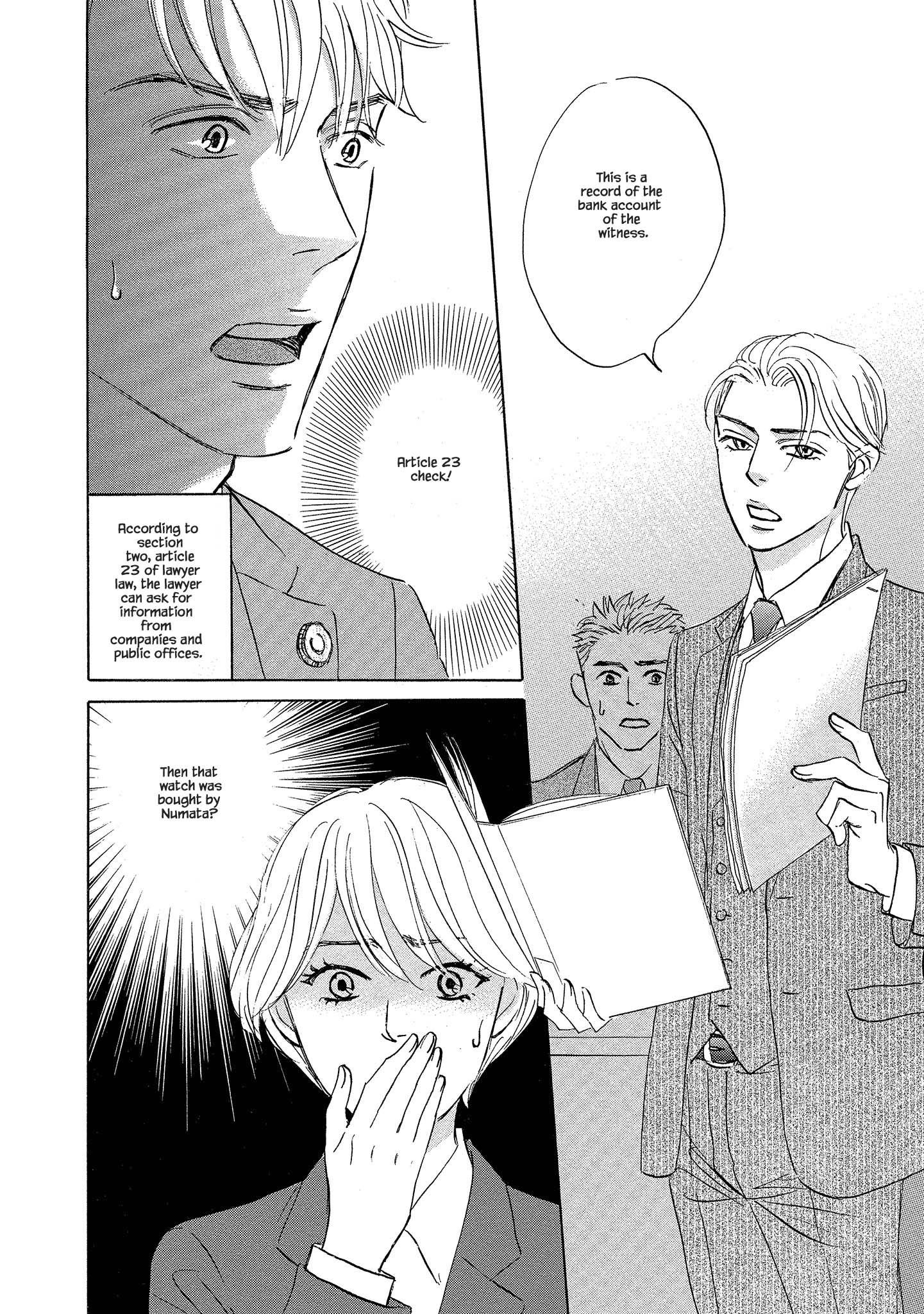 Isshou Tsuzukerarenai Shigoto side story - Mori and Mikami Chapter 4.1 page 7 - 