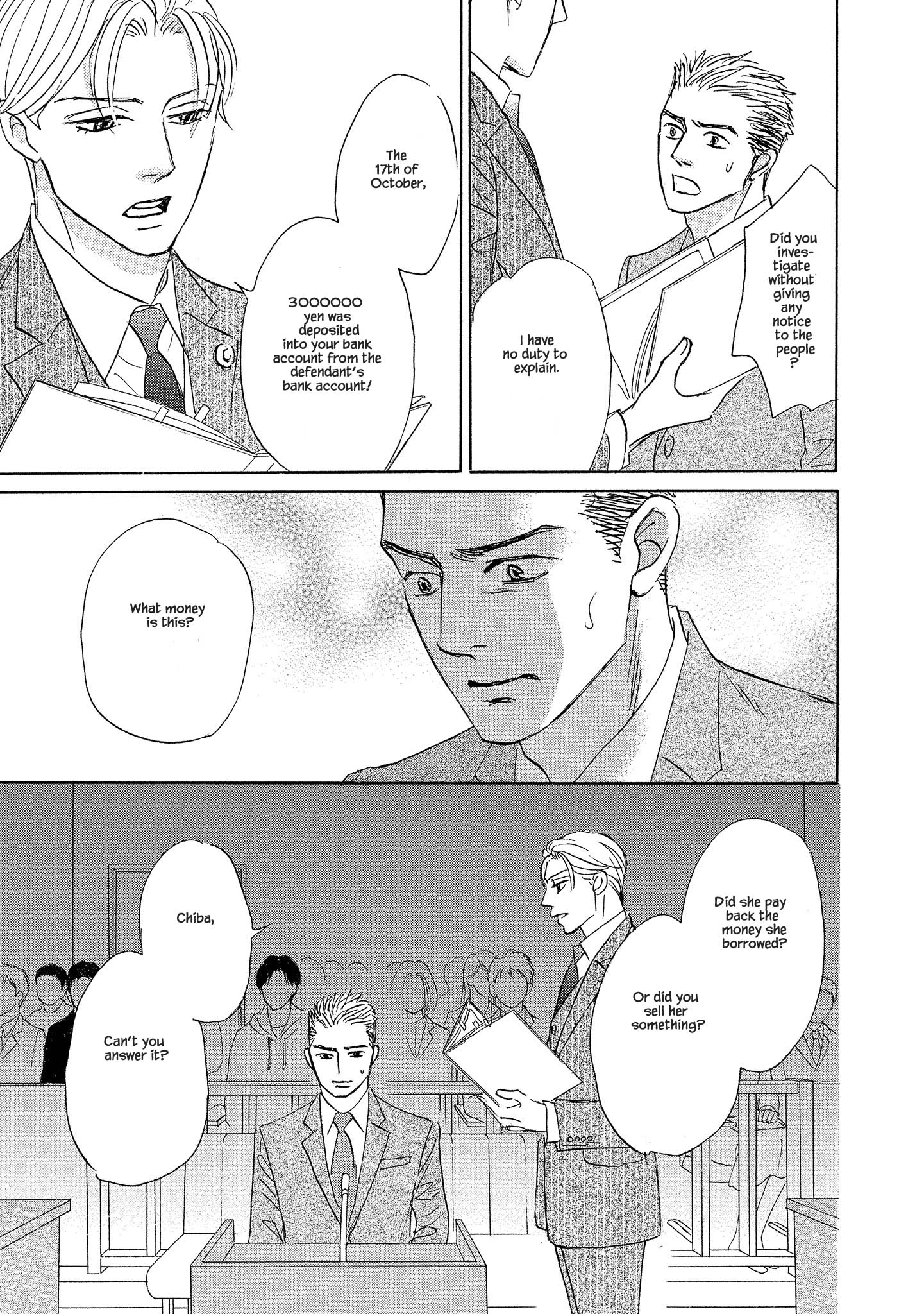 Isshou Tsuzukerarenai Shigoto side story - Mori and Mikami Chapter 4.1 page 8 - 