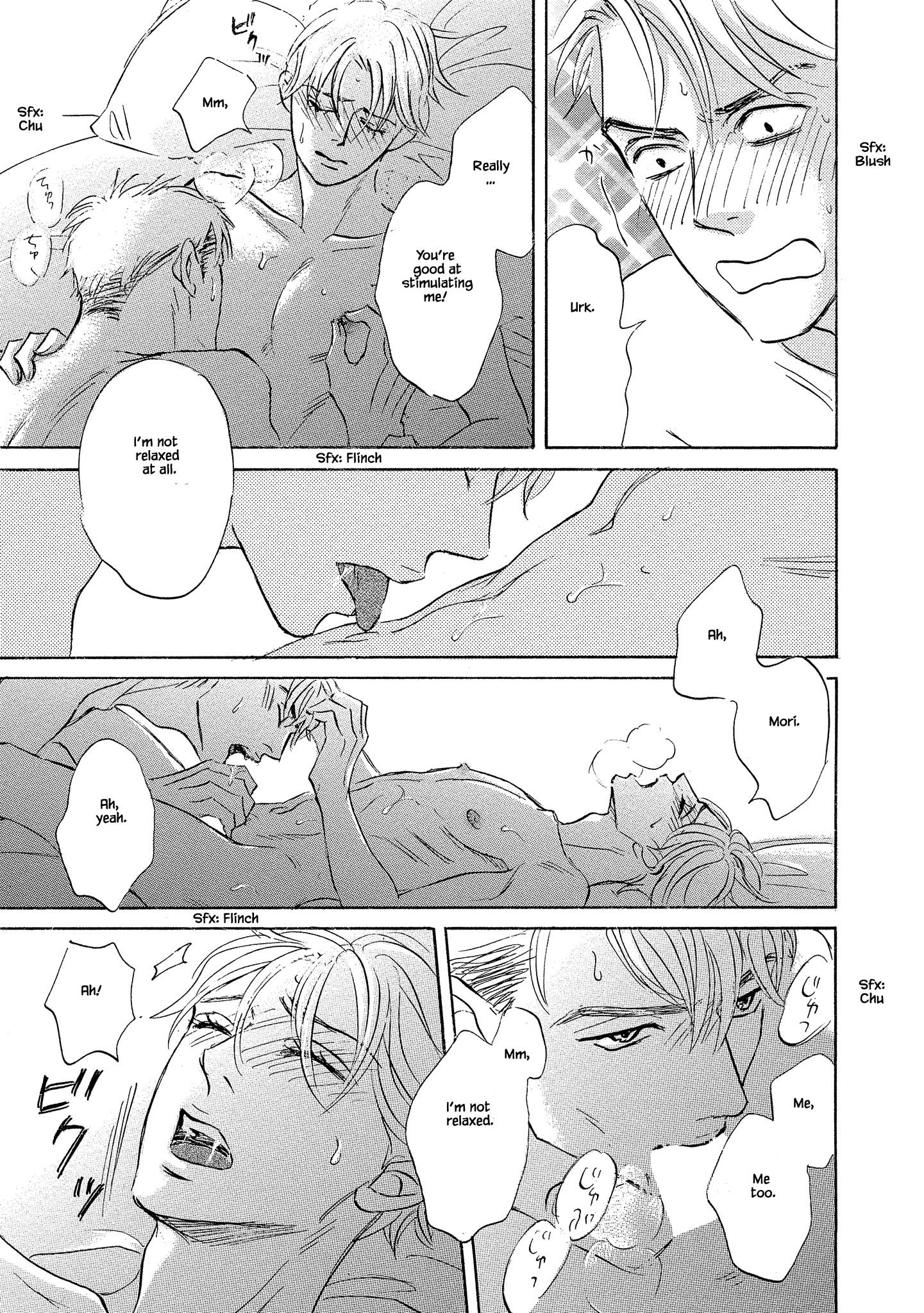Isshou Tsuzukerarenai Shigoto side story - Mori and Mikami Chapter 4.2 page 12 - 