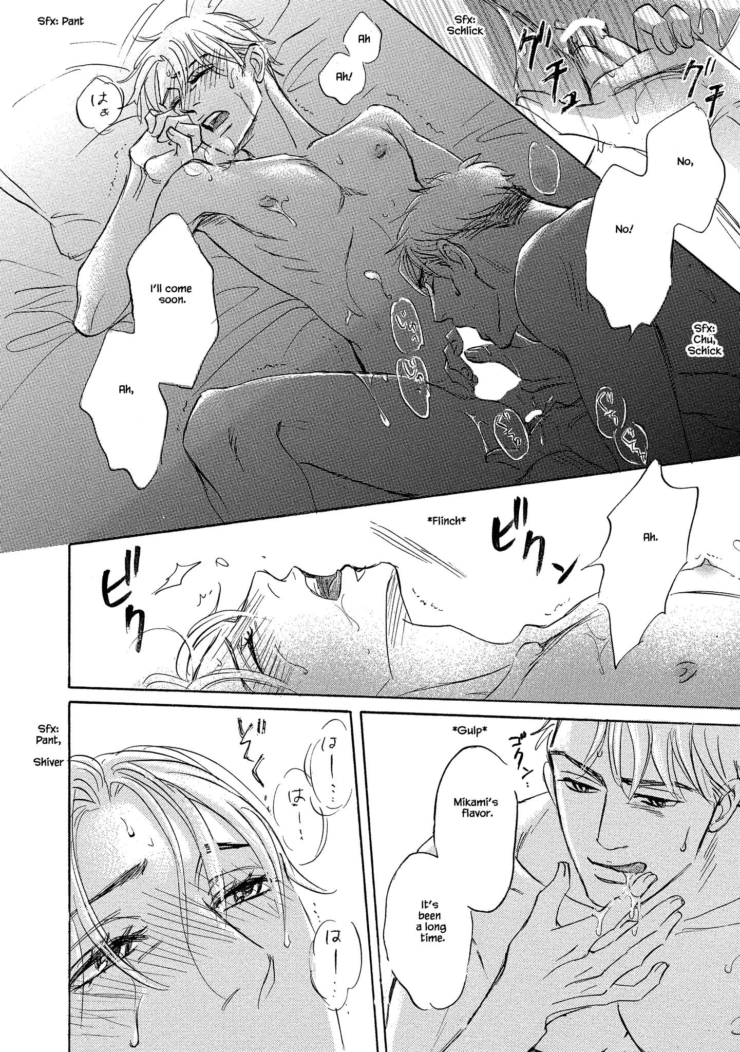 Isshou Tsuzukerarenai Shigoto side story - Mori and Mikami Chapter 4.2 page 13 - 