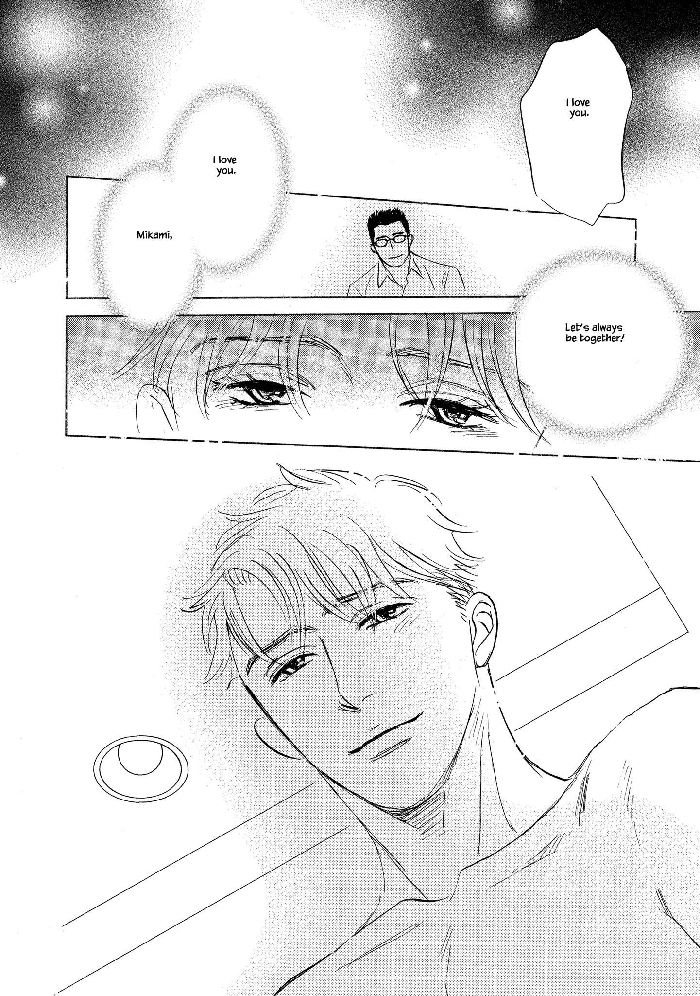 Isshou Tsuzukerarenai Shigoto side story - Mori and Mikami Chapter 4.2 page 17 - 