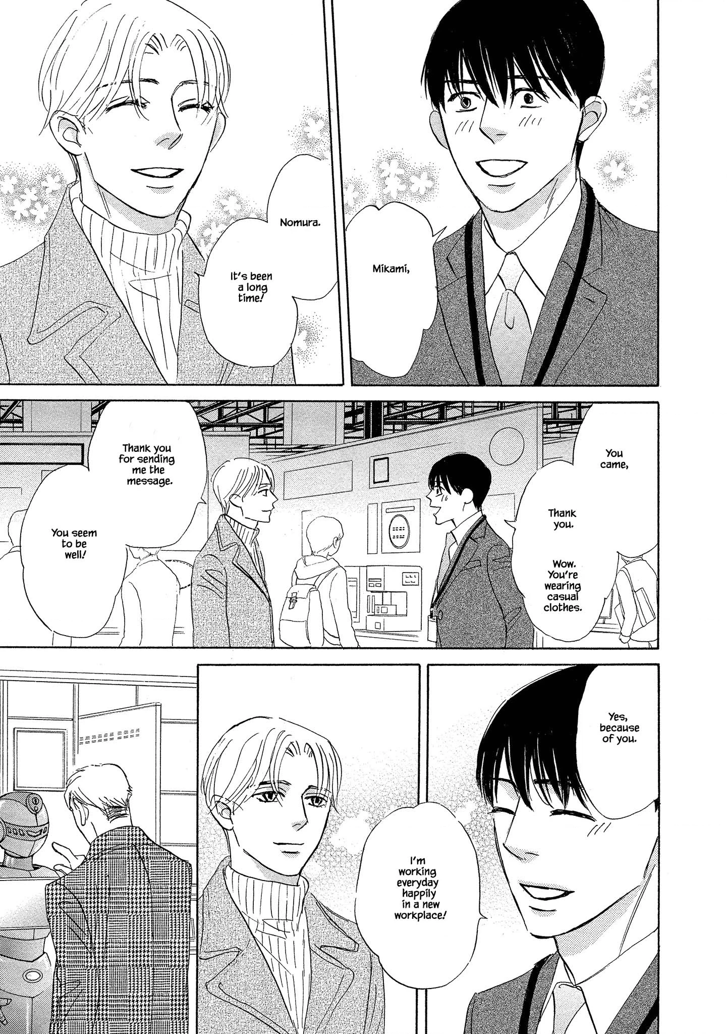 Isshou Tsuzukerarenai Shigoto side story - Mori and Mikami Chapter 4.2 page 20 - 