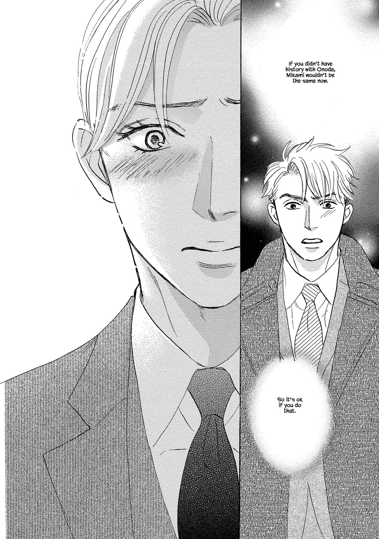 Isshou Tsuzukerarenai Shigoto side story - Mori and Mikami Chapter 4.2 page 5 - 
