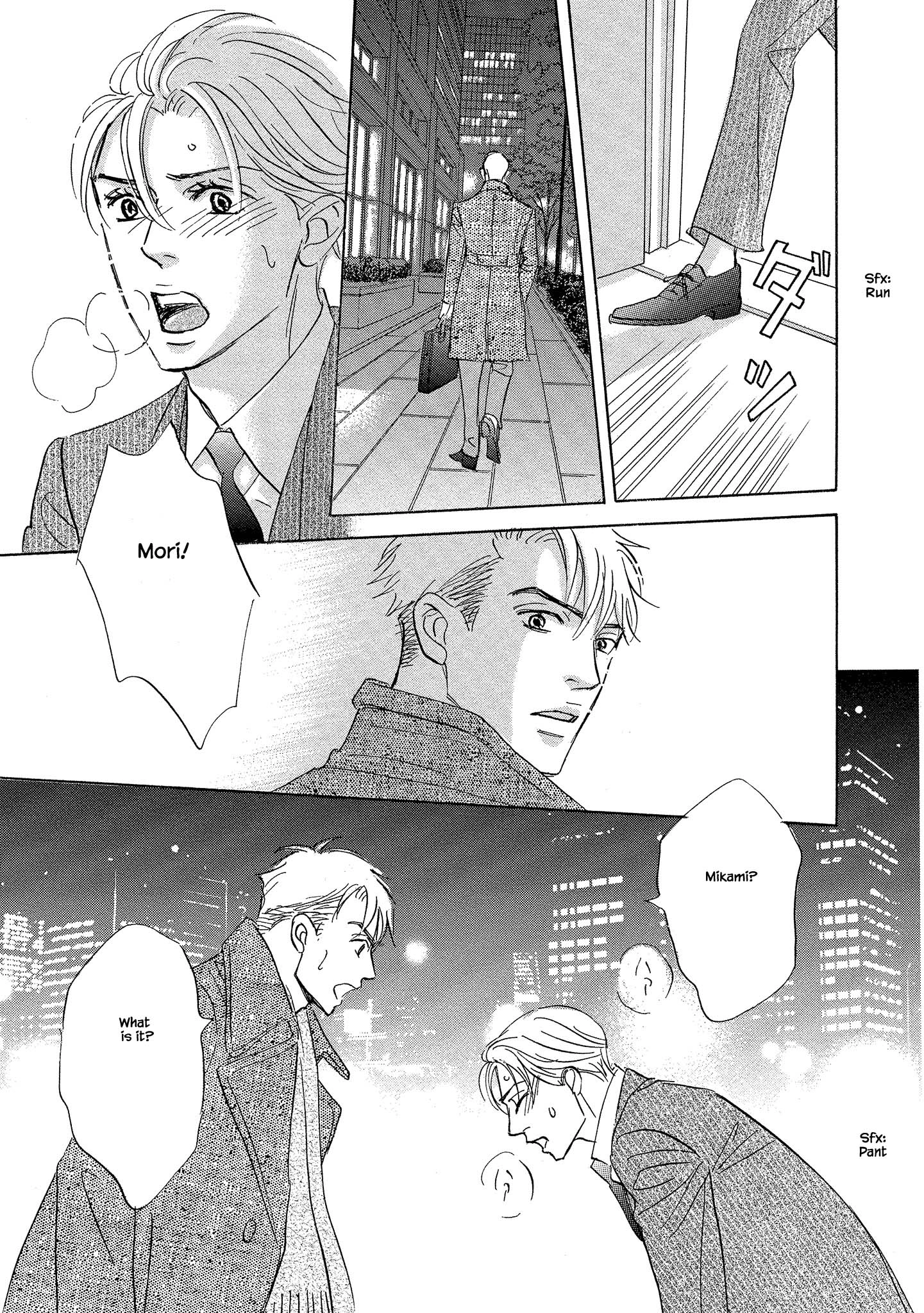 Isshou Tsuzukerarenai Shigoto side story - Mori and Mikami Chapter 4.2 page 6 - 