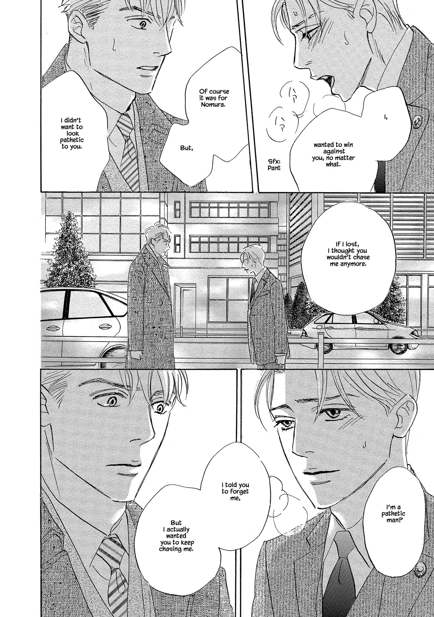 Isshou Tsuzukerarenai Shigoto side story - Mori and Mikami Chapter 4.2 page 7 - 