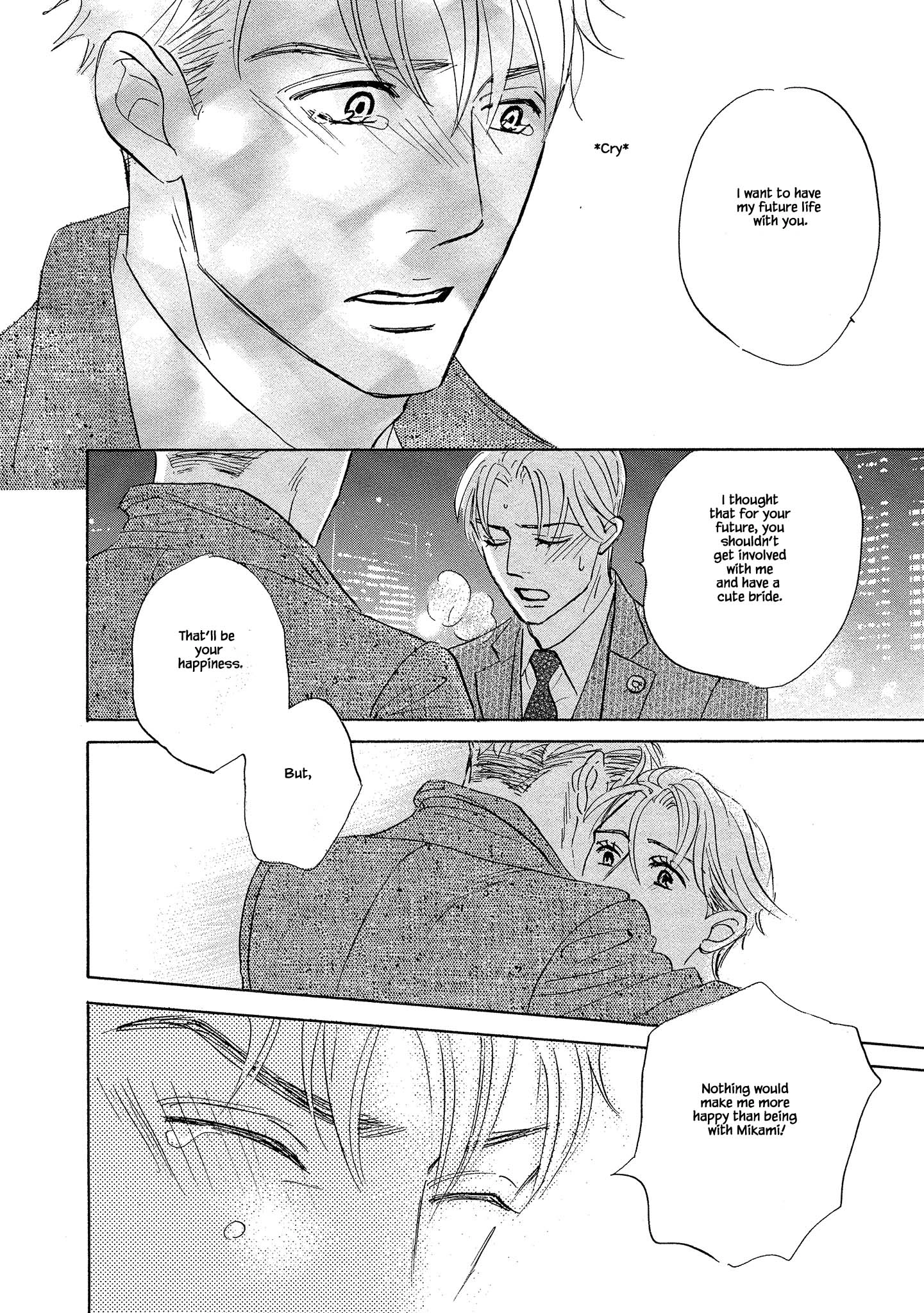Isshou Tsuzukerarenai Shigoto side story - Mori and Mikami Chapter 4.2 page 9 - 