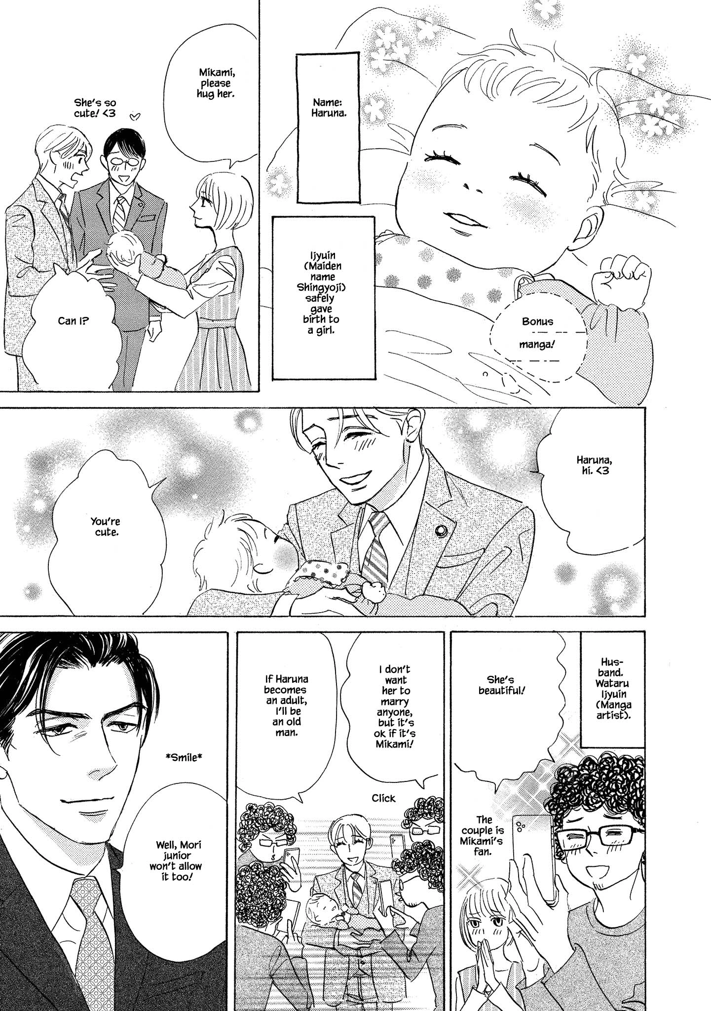 Isshou Tsuzukerarenai Shigoto side story - Mori and Mikami Chapter 5 page 2 - 