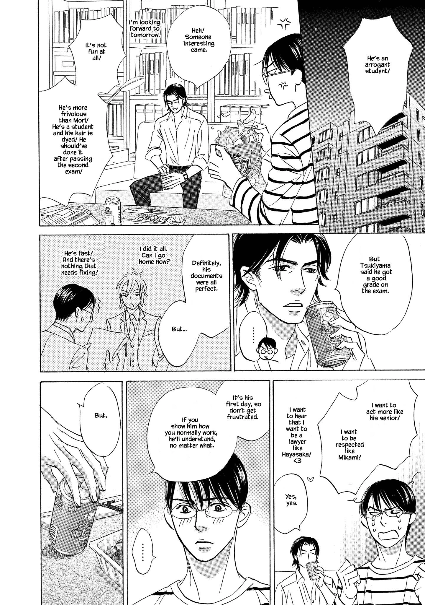 Isshou Tsuzukerarenai Shigoto side story - Mori and Mikami Chapter 5 page 11 - 