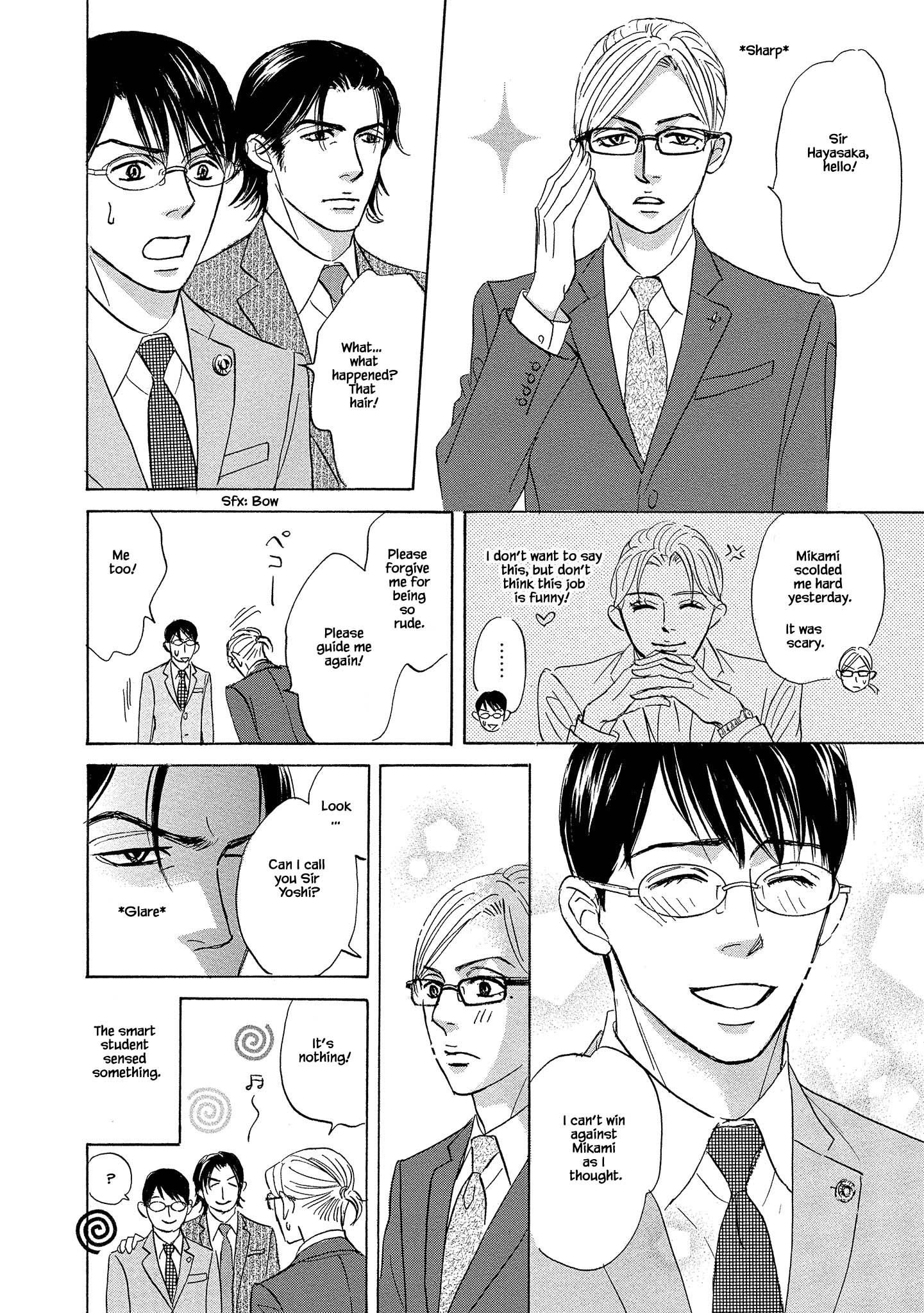 Isshou Tsuzukerarenai Shigoto side story - Mori and Mikami Chapter 5 page 13 - 