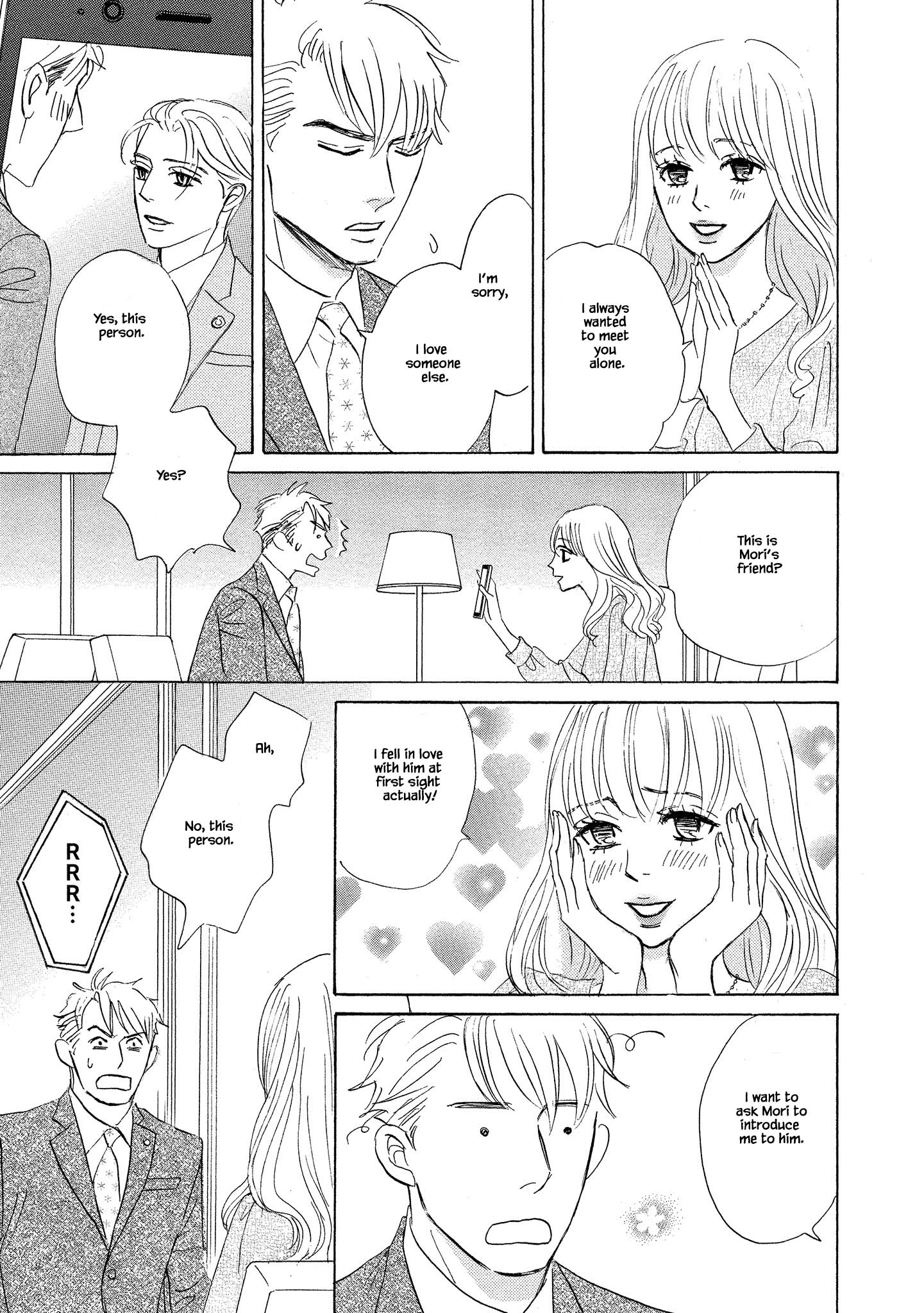 Isshou Tsuzukerarenai Shigoto side story - Mori and Mikami Chapter 5 page 4 - 