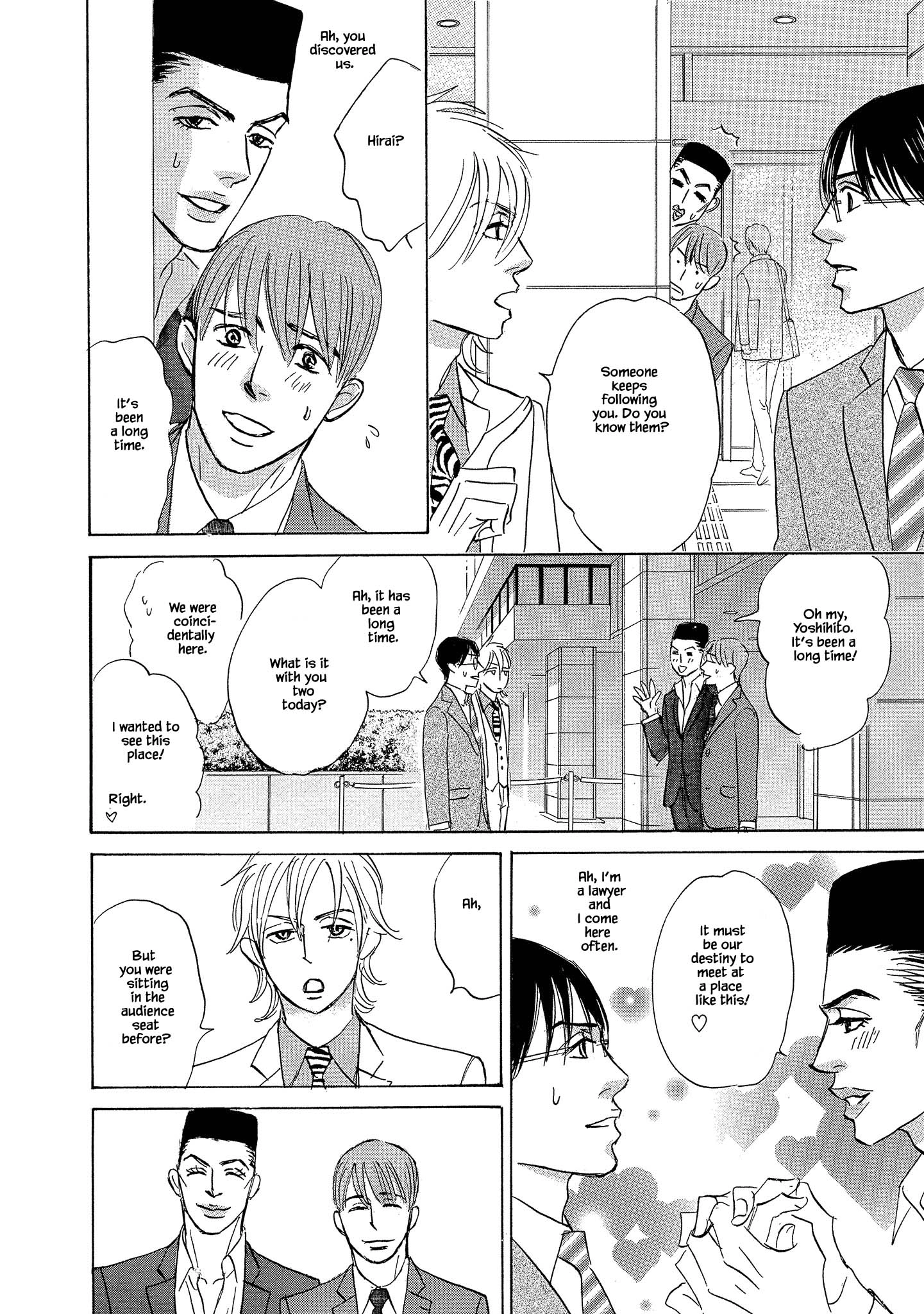 Isshou Tsuzukerarenai Shigoto side story - Mori and Mikami Chapter 5 page 9 - 