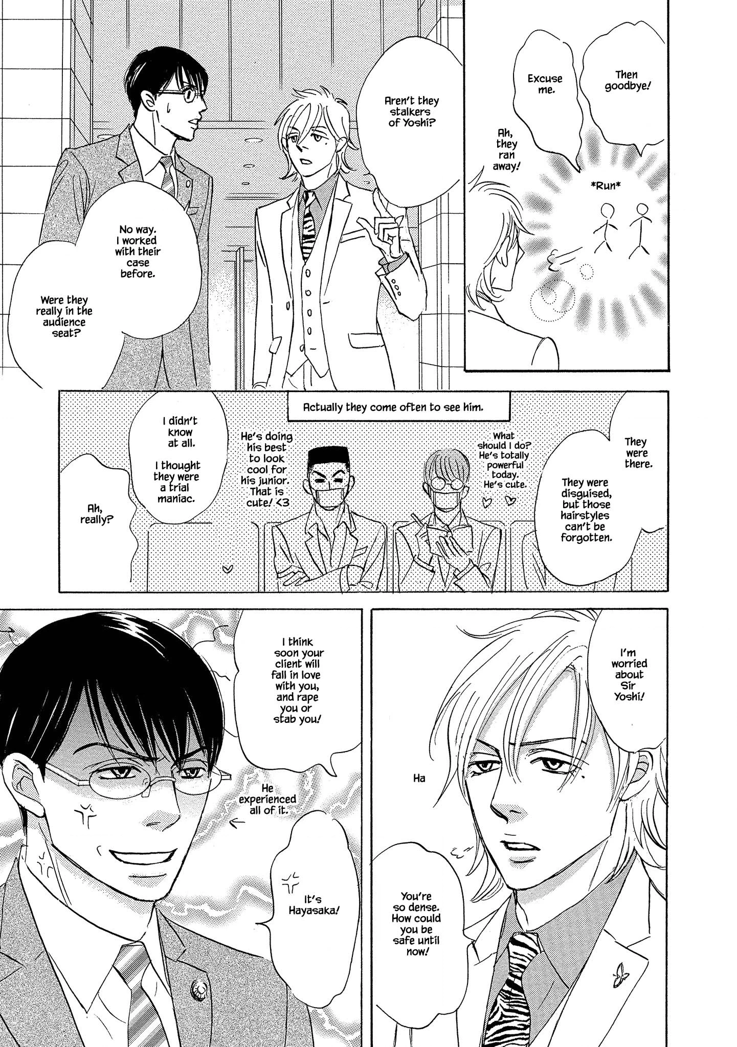 Isshou Tsuzukerarenai Shigoto side story - Mori and Mikami Chapter 5 page 10 - 