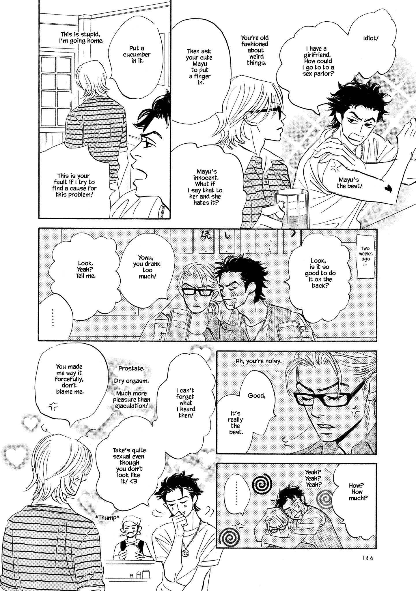 Isshou Tsuzukerarenai Shigoto side story - Mori and Mikami Chapter 6 page 3 - 