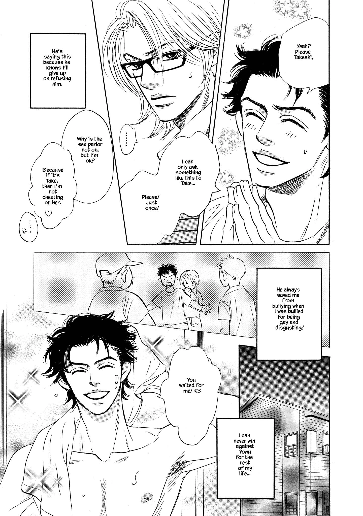 Isshou Tsuzukerarenai Shigoto side story - Mori and Mikami Chapter 6 page 4 - 
