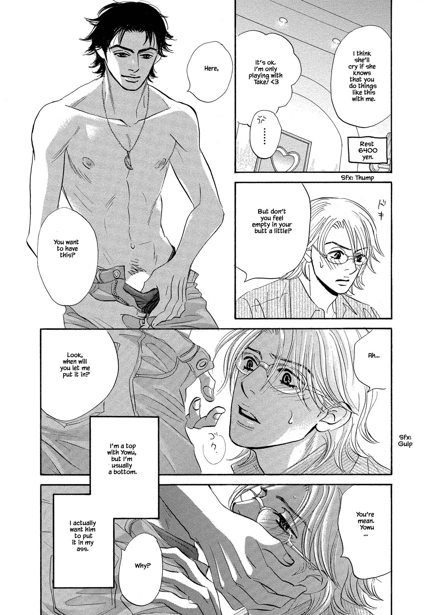 Isshou Tsuzukerarenai Shigoto side story - Mori and Mikami Chapter 7 page 2 - 