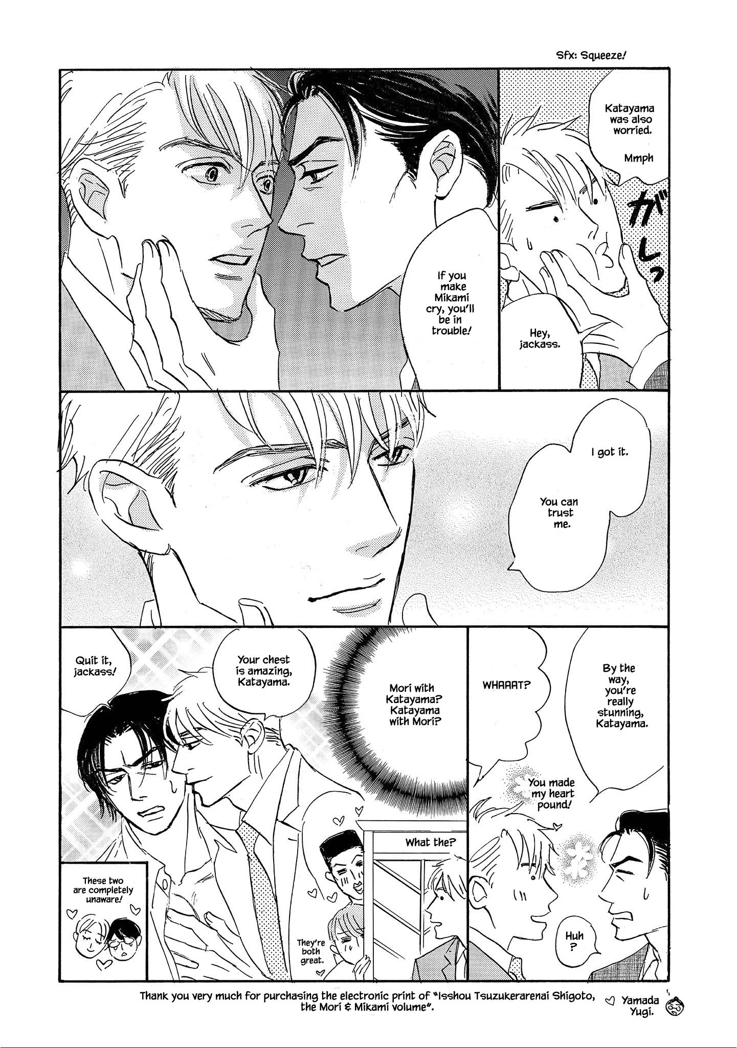 Isshou Tsuzukerarenai Shigoto side story - Mori and Mikami Chapter 7 page 11 - 