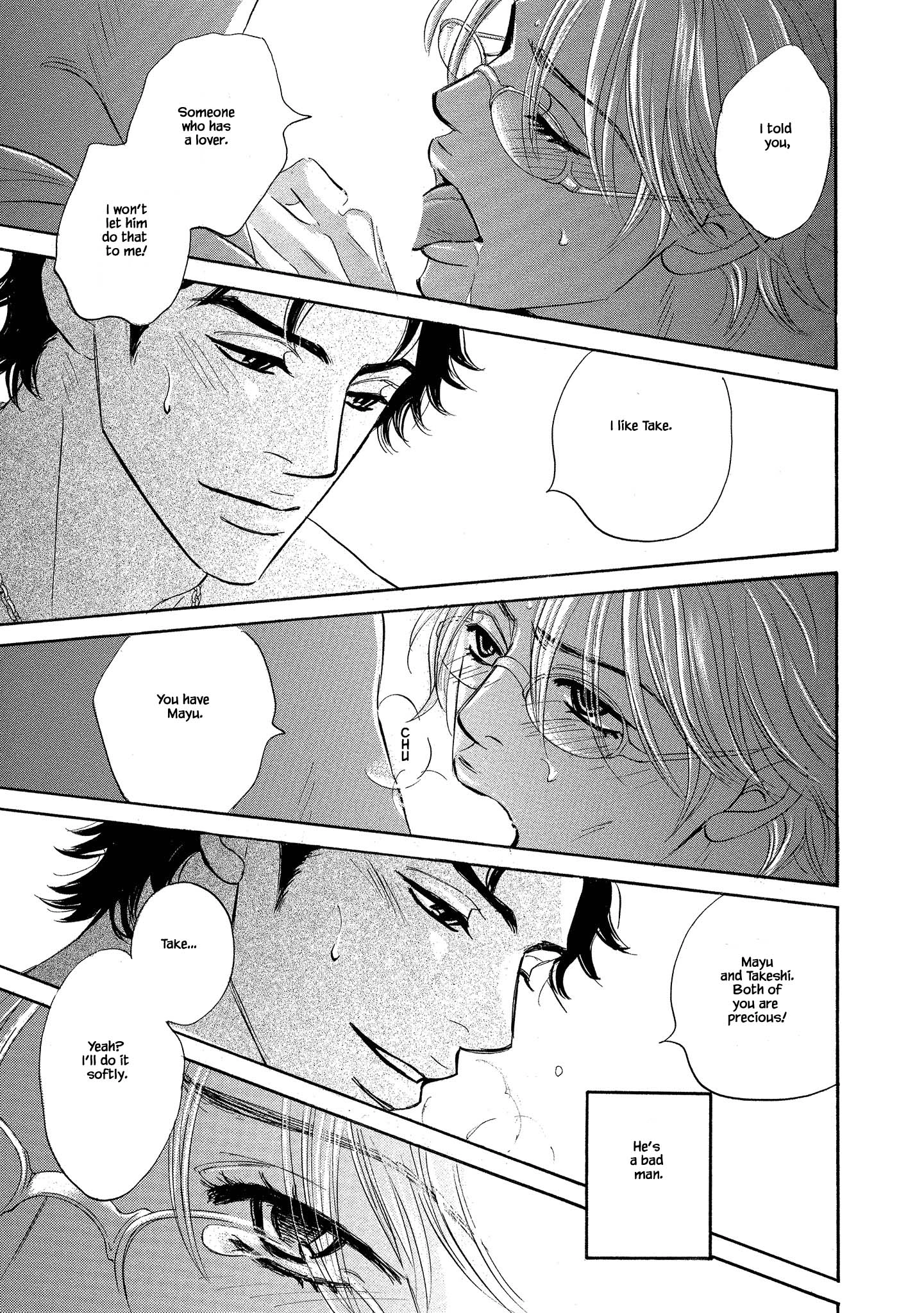 Isshou Tsuzukerarenai Shigoto side story - Mori and Mikami Chapter 7 page 3 - 