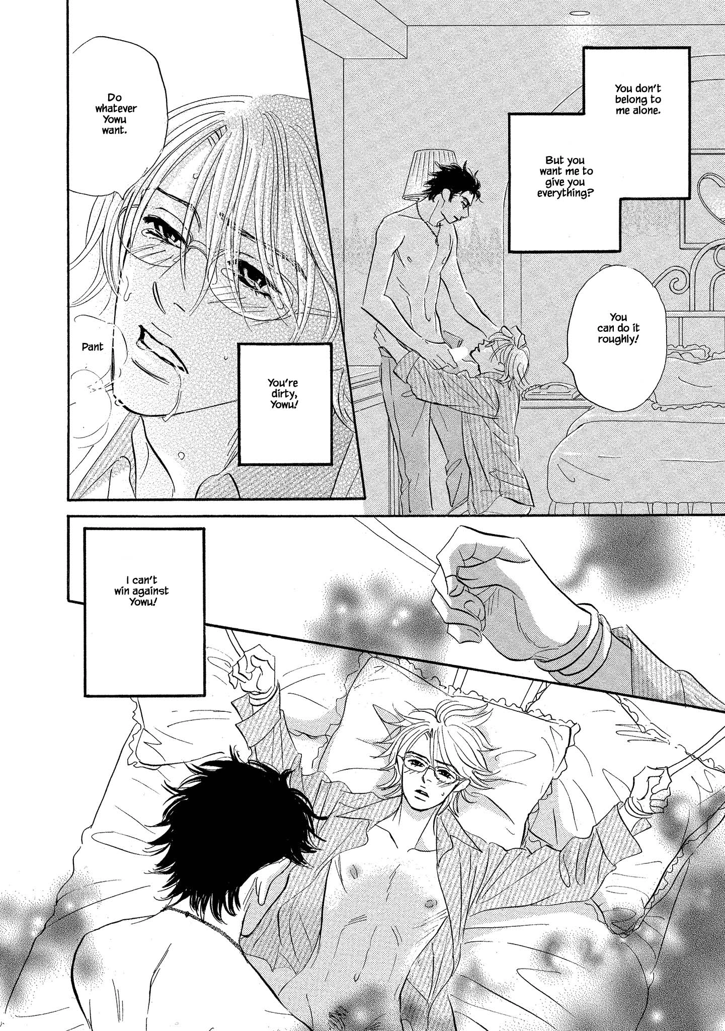 Isshou Tsuzukerarenai Shigoto side story - Mori and Mikami Chapter 7 page 4 - 