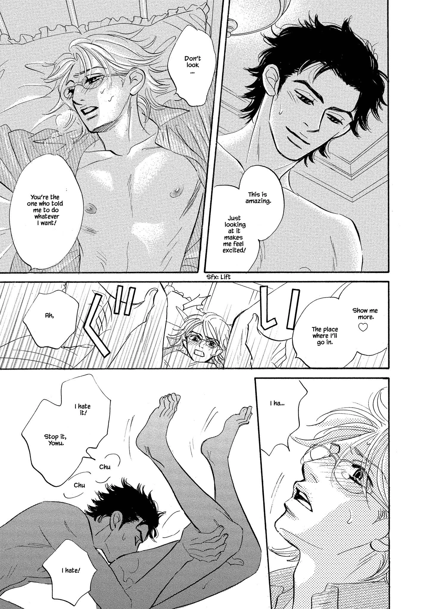 Isshou Tsuzukerarenai Shigoto side story - Mori and Mikami Chapter 7 page 5 - 