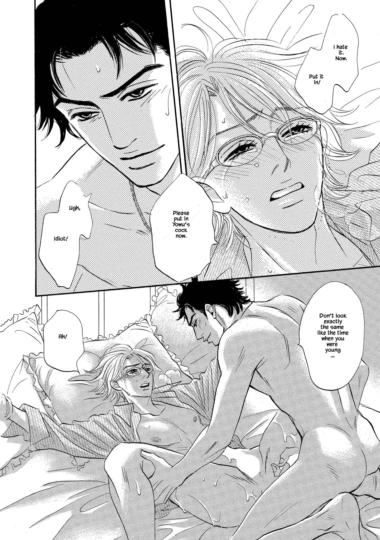 Isshou Tsuzukerarenai Shigoto side story - Mori and Mikami Chapter 7 page 6 - 