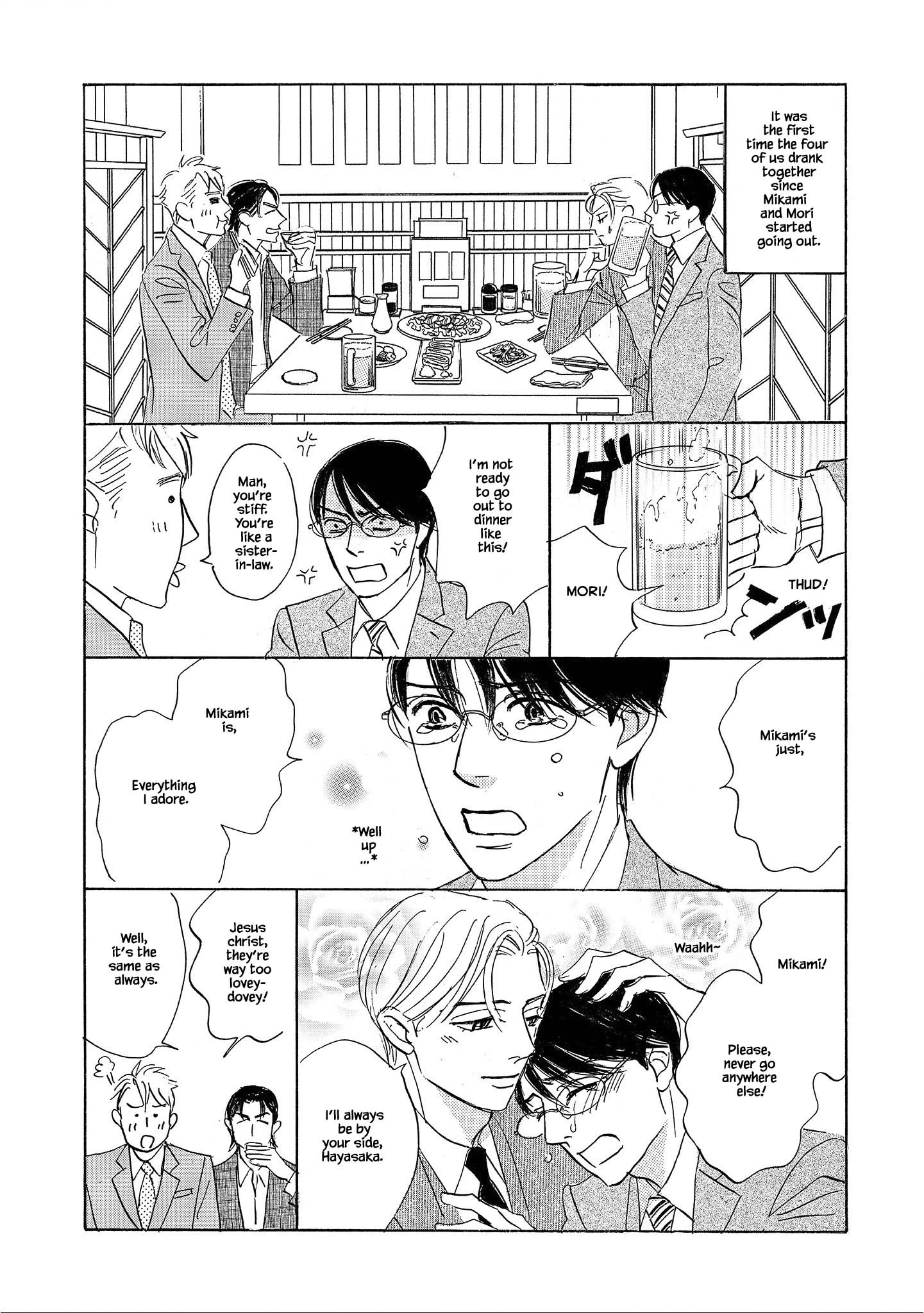 Isshou Tsuzukerarenai Shigoto side story - Mori and Mikami Chapter 7 page 10 - 