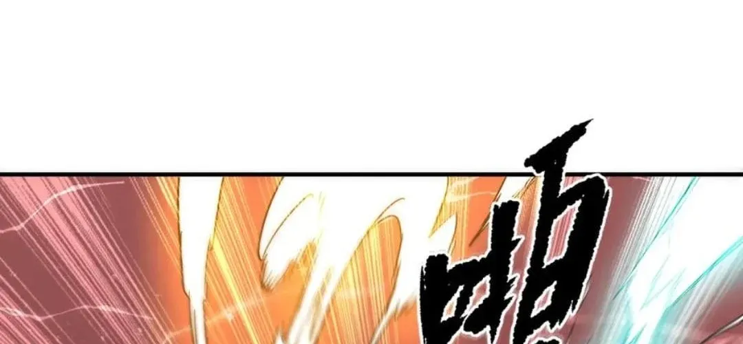 It All Starts With Trillions of Nether Currency Chapter 240 page 96 - 