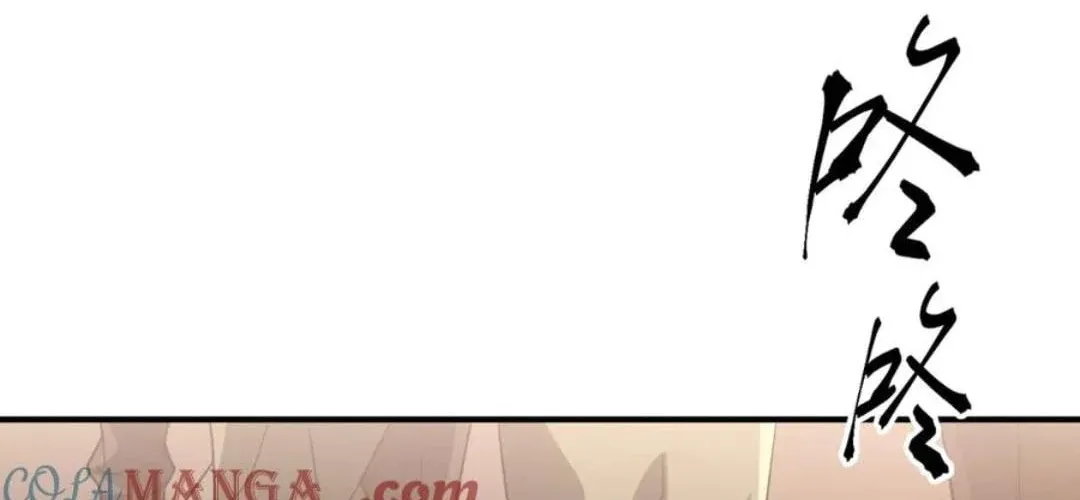 It All Starts With Trillions of Nether Currency Chapter 242 page 44 - 