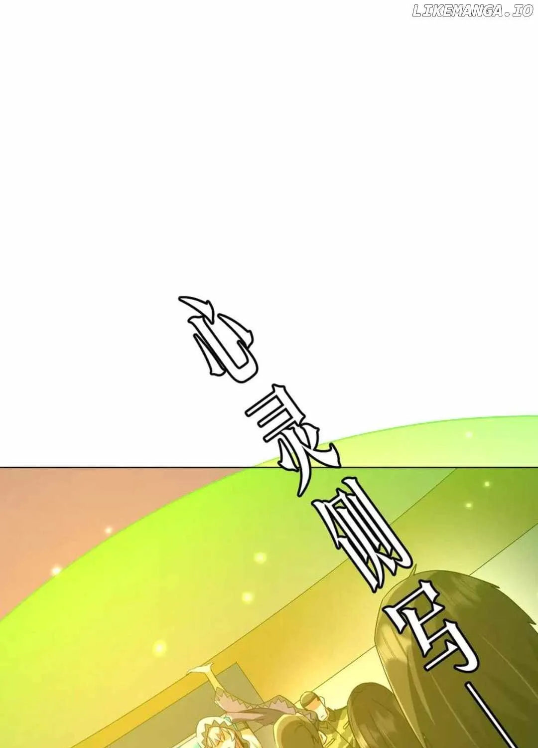 It All Starts With Trillions of Nether Currency Chapter 244 page 75 - 