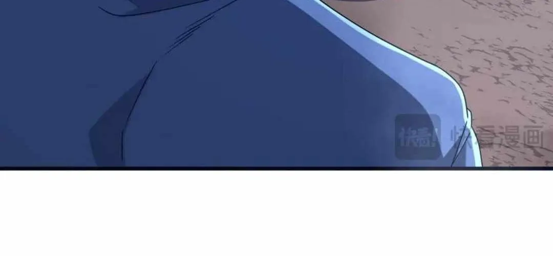 It All Starts With Trillions of Nether Currency Chapter 248 page 28 - 