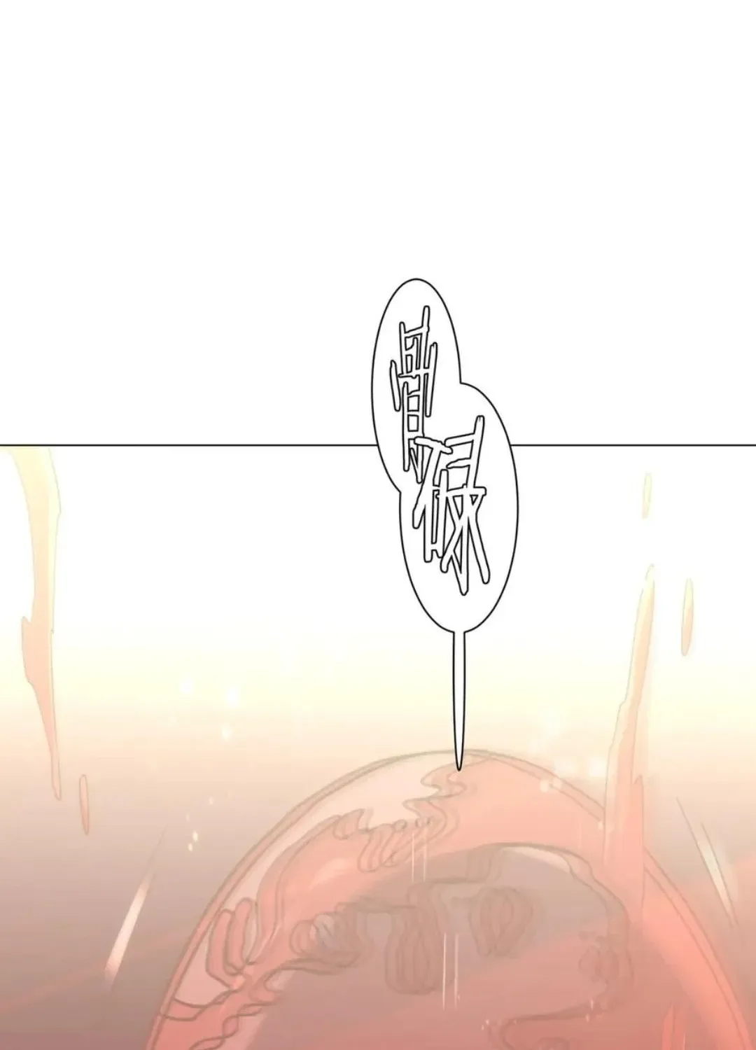 It All Starts With Trillions of Nether Currency Chapter 262 page 80 - 