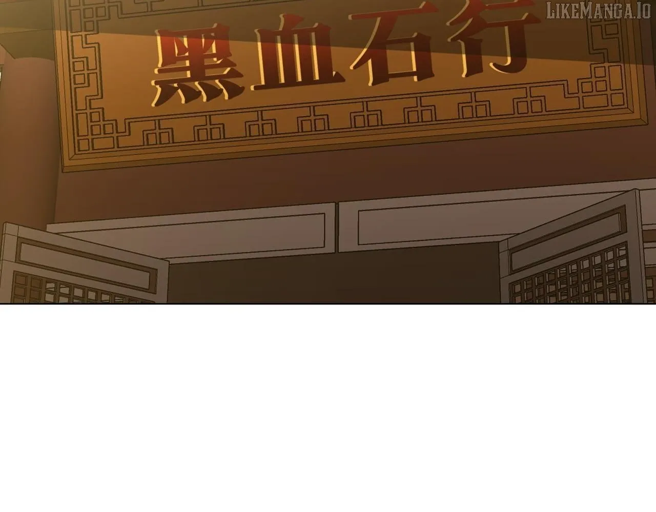 It All Starts With Trillions of Nether Currency Chapter 270 page 3 - 