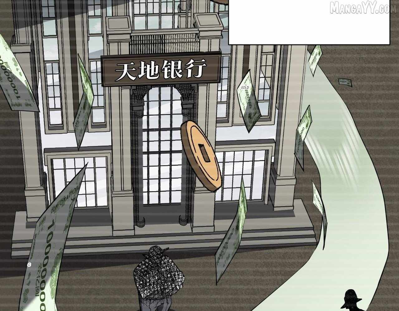 It All Starts With Trillions of Nether Currency Chapter 272 page 7 - 