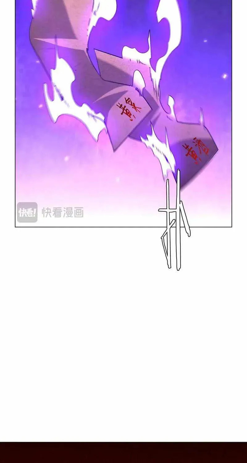 It All Starts With Trillions of Nether Currency Chapter 284 page 26 - 