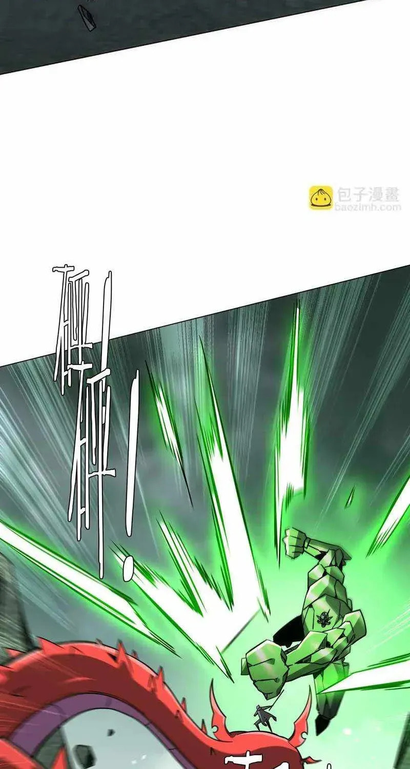It All Starts With Trillions of Nether Currency Chapter 287 page 25 - 