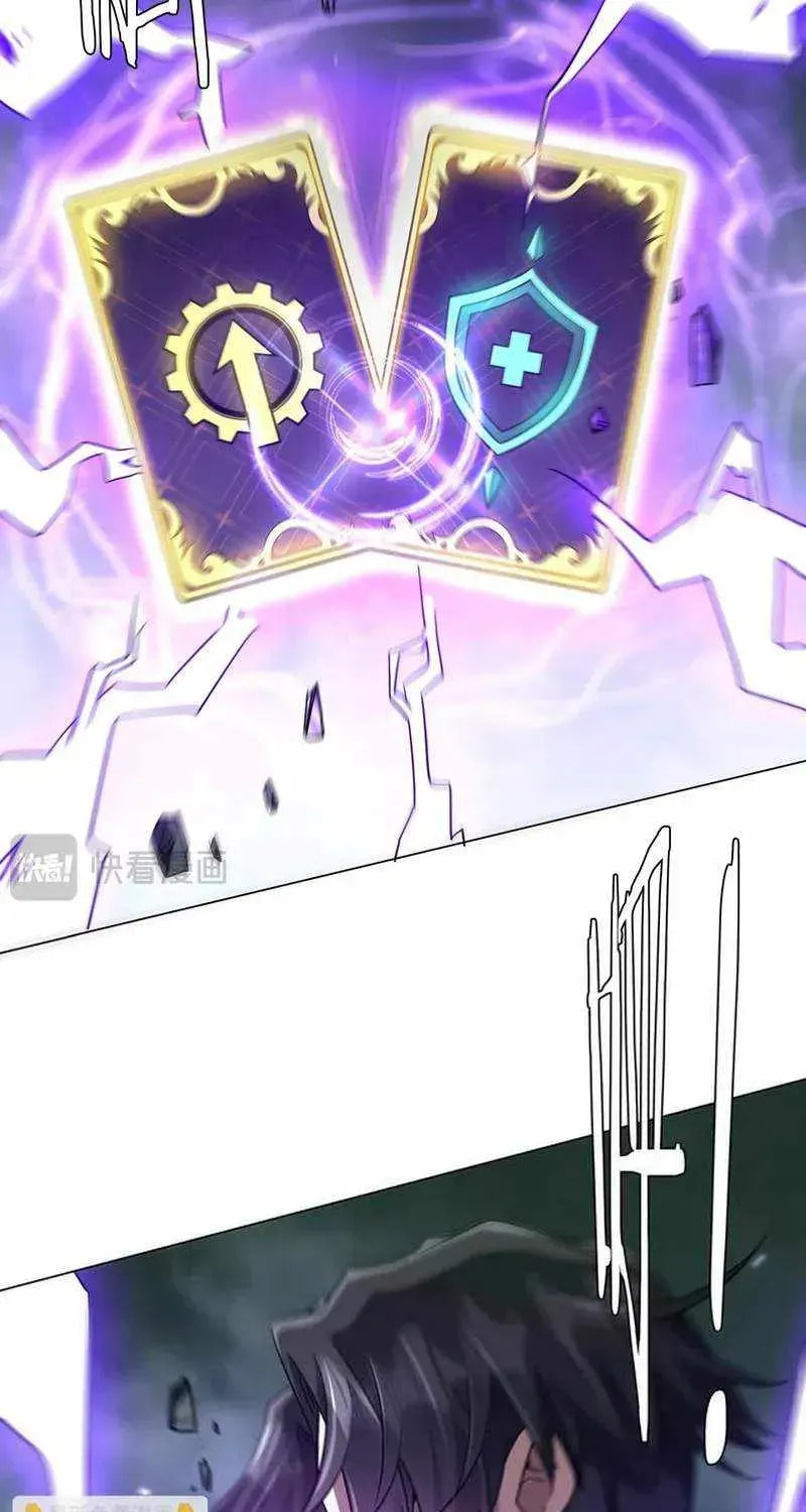 It All Starts With Trillions of Nether Currency Chapter 288 page 27 - 