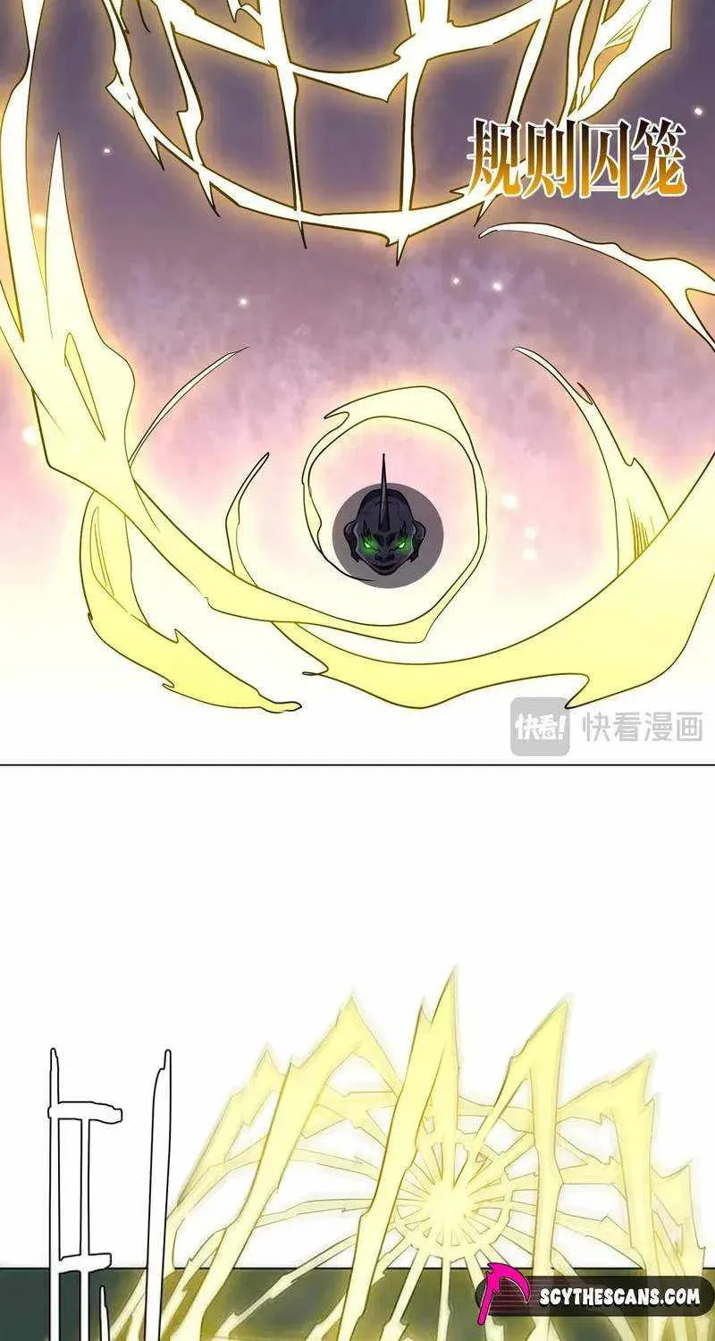 It All Starts With Trillions of Nether Currency Chapter 288 page 7 - 