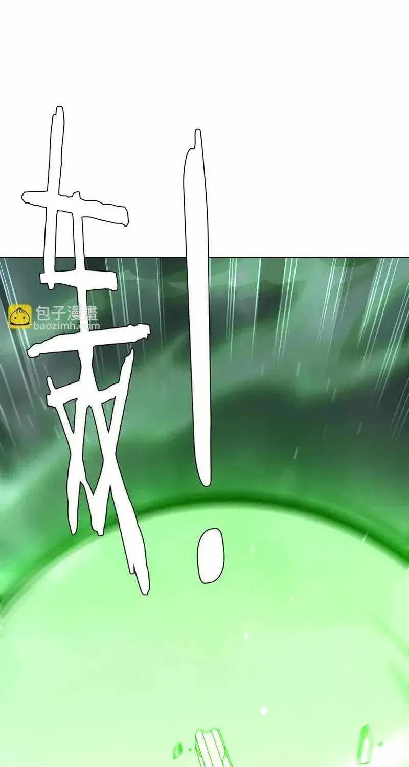 It All Starts With Trillions of Nether Currency Chapter 288 page 63 - 